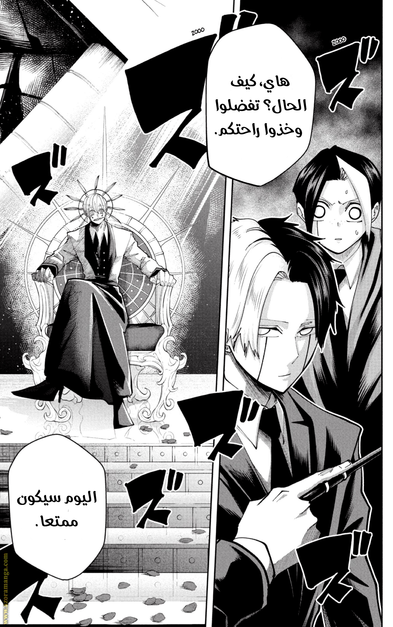 Read Mashle_ Magic and Muscles AR Manga Online