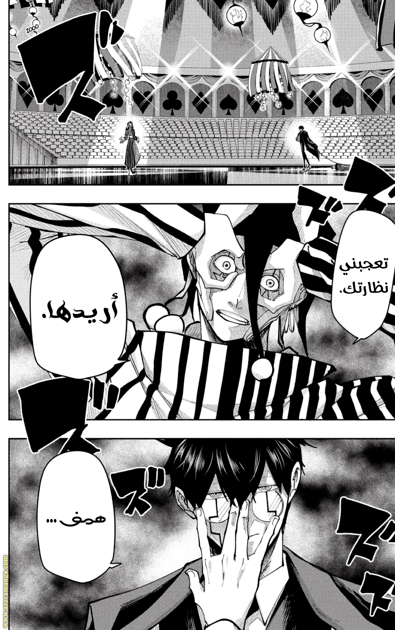 Read Mashle_ Magic and Muscles AR Manga Online