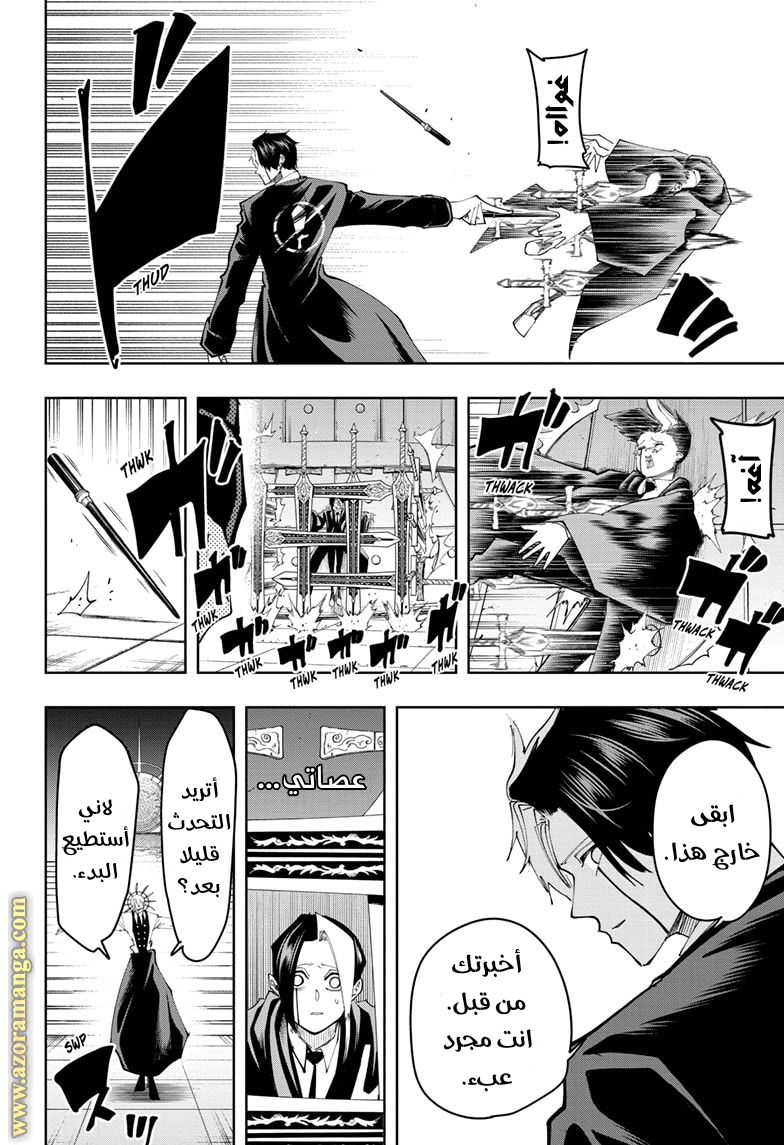 Read Mashle_ Magic and Muscles AR Manga Online
