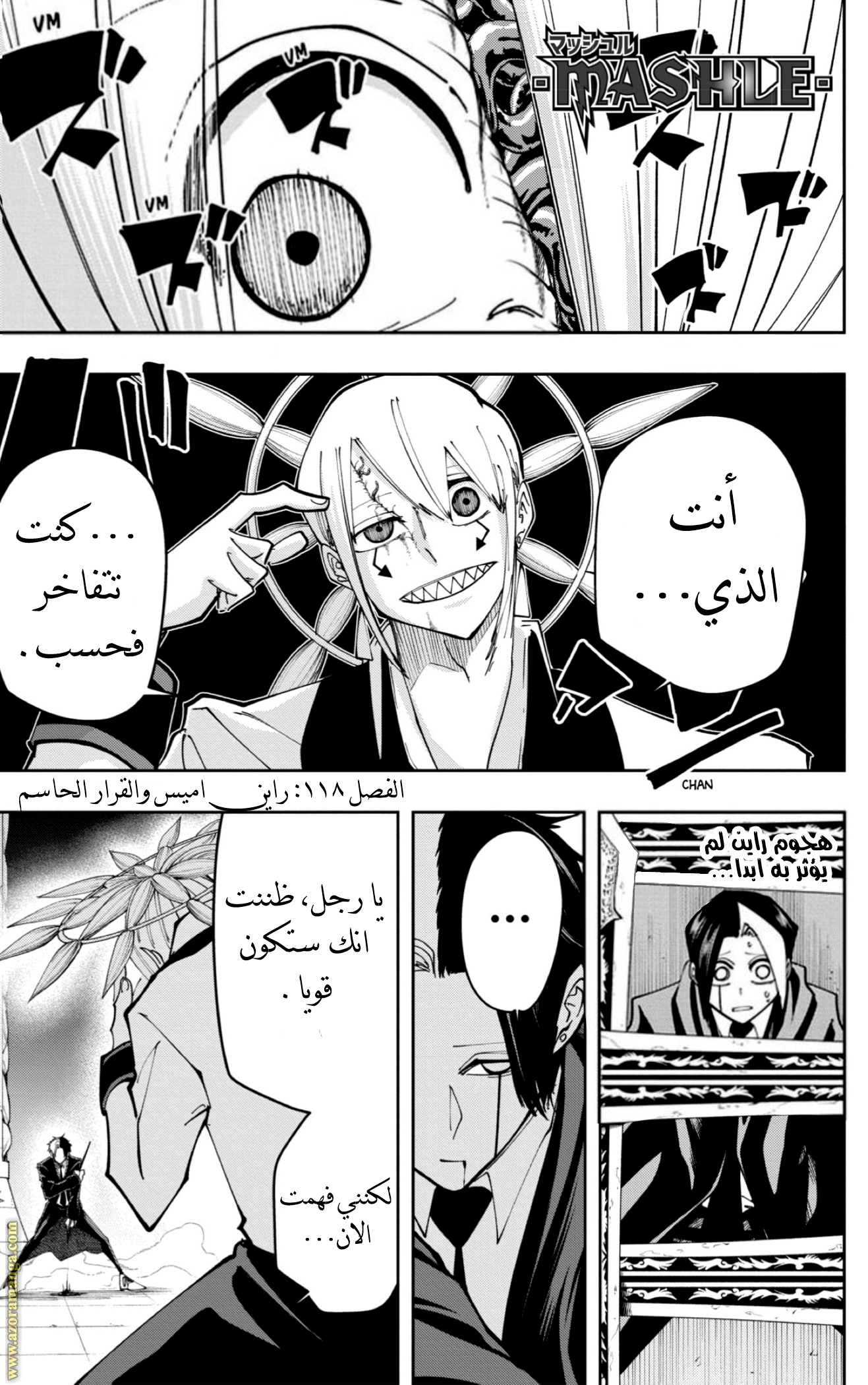 Read Mashle_ Magic and Muscles AR Manga Online
