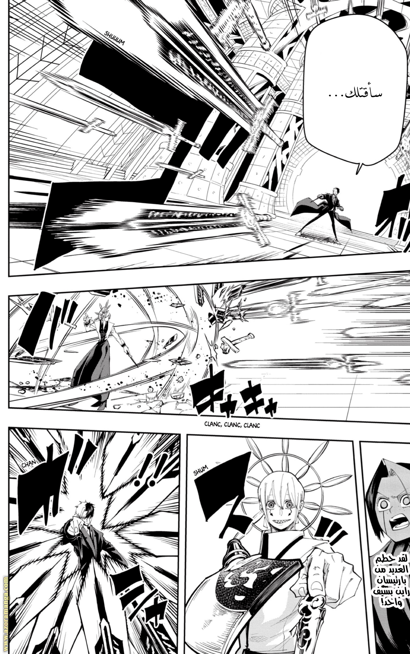 Read Mashle_ Magic and Muscles AR Manga Online