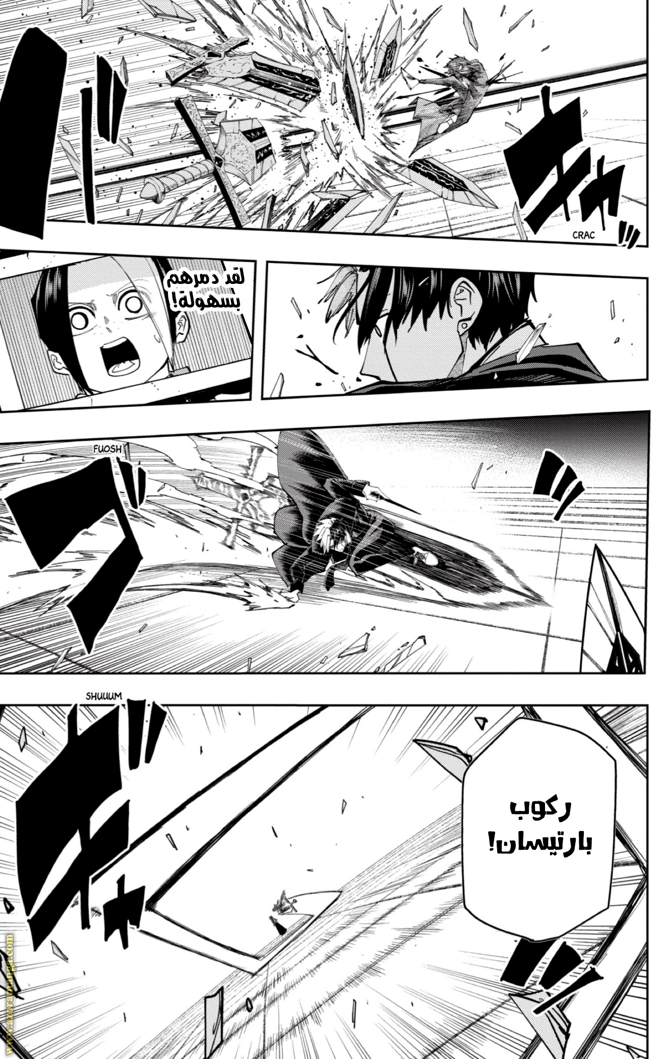 Read Mashle_ Magic and Muscles AR Manga Online