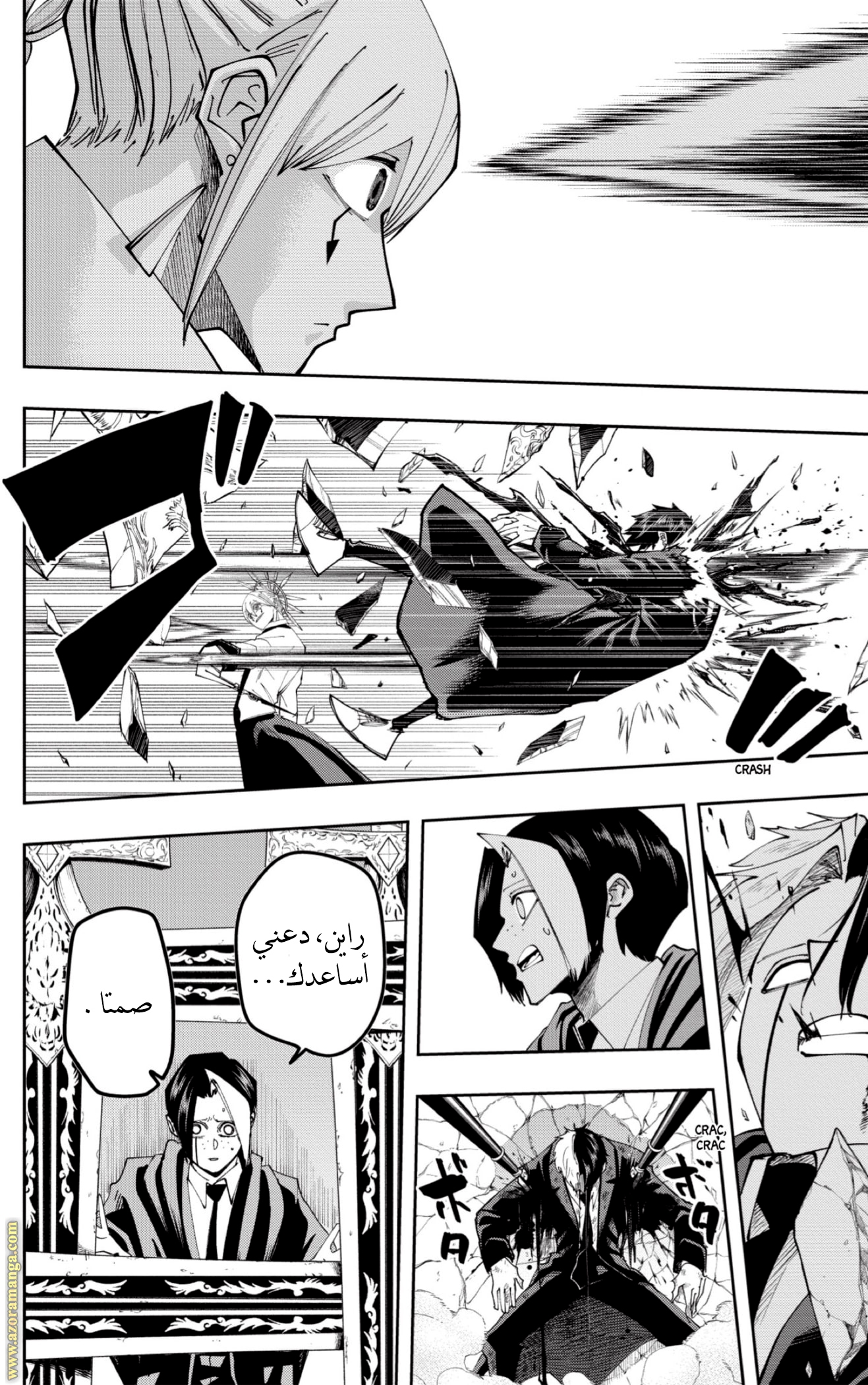 Read Mashle_ Magic and Muscles AR Manga Online