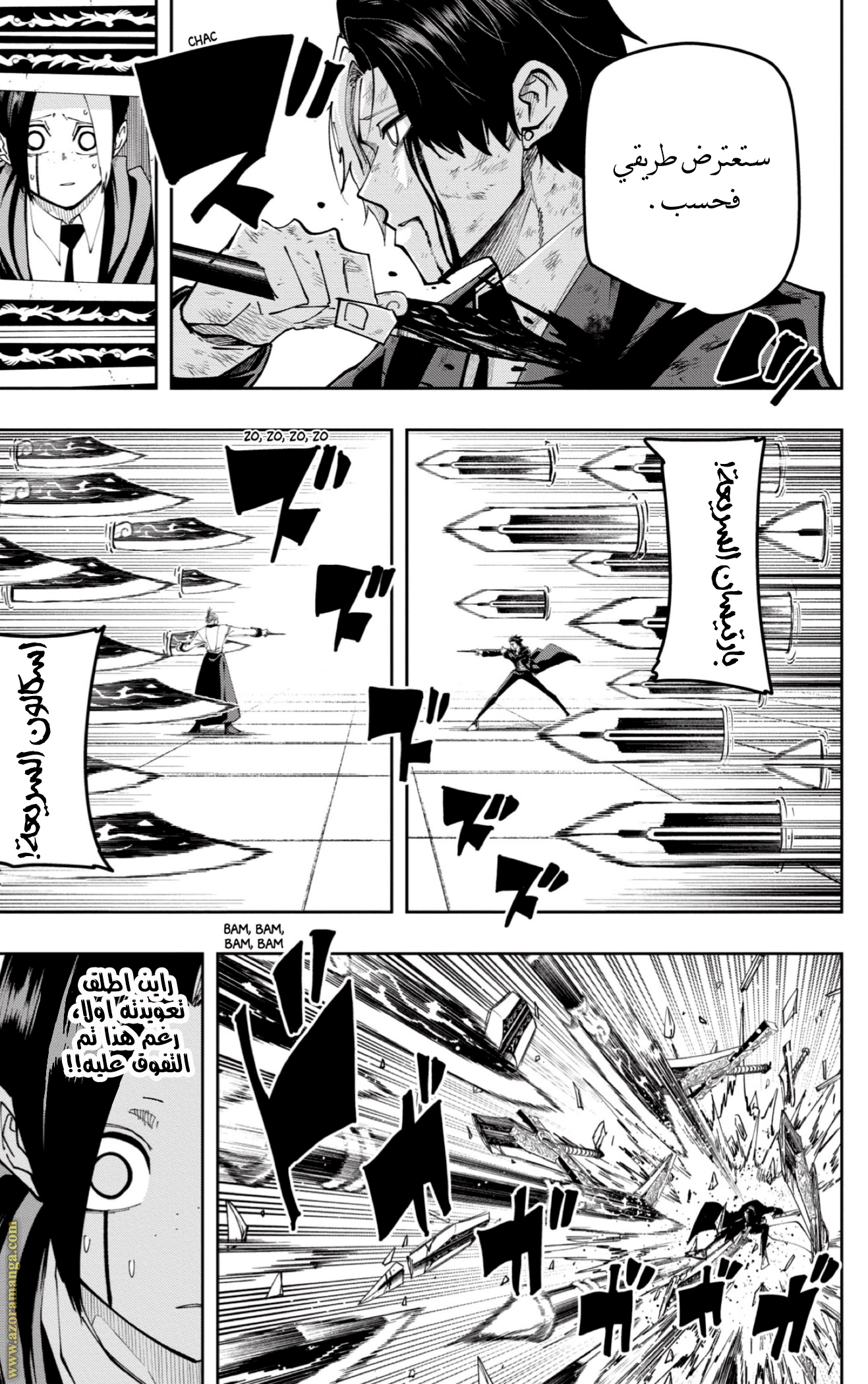Read Mashle_ Magic and Muscles AR Manga Online