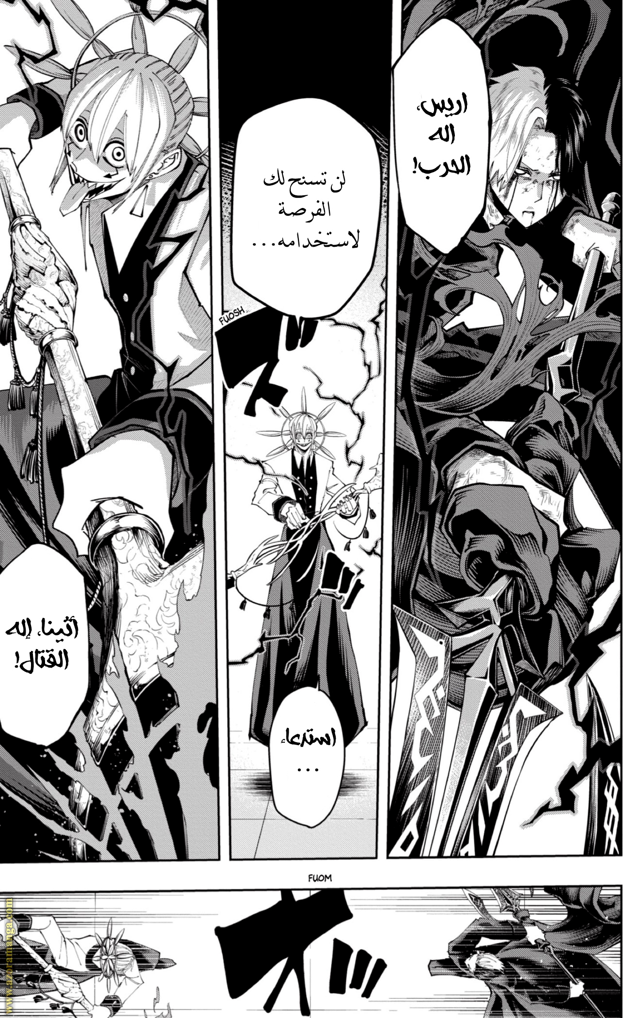 Read Mashle_ Magic and Muscles AR Manga Online