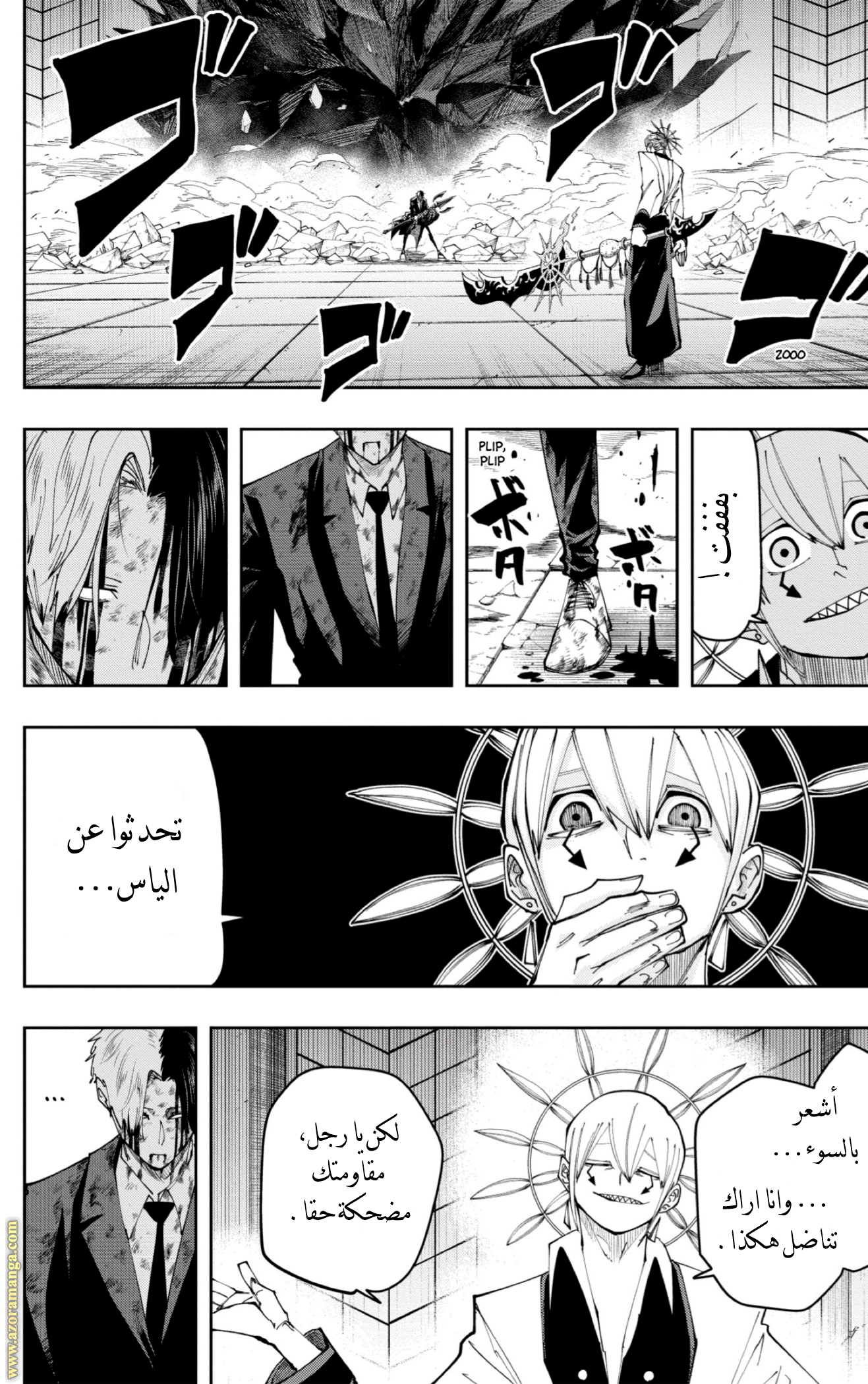 Read Mashle_ Magic and Muscles AR Manga Online