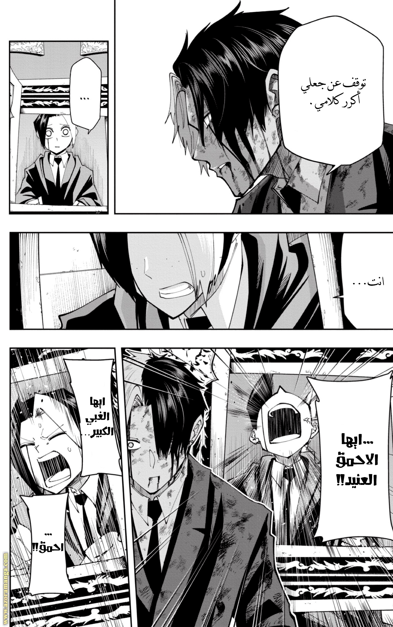 Read Mashle_ Magic and Muscles AR Manga Online