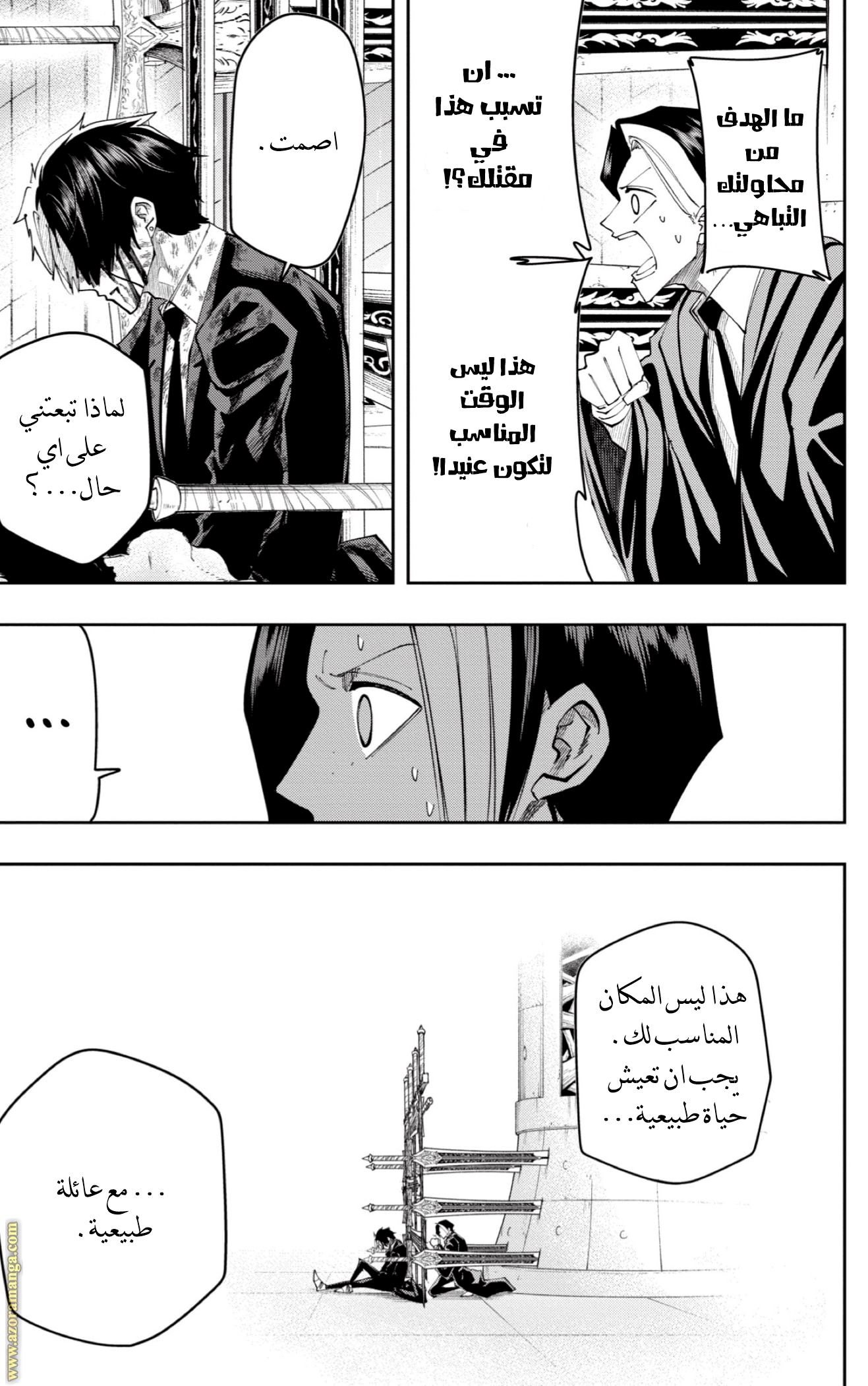 Read Mashle_ Magic and Muscles AR Manga Online