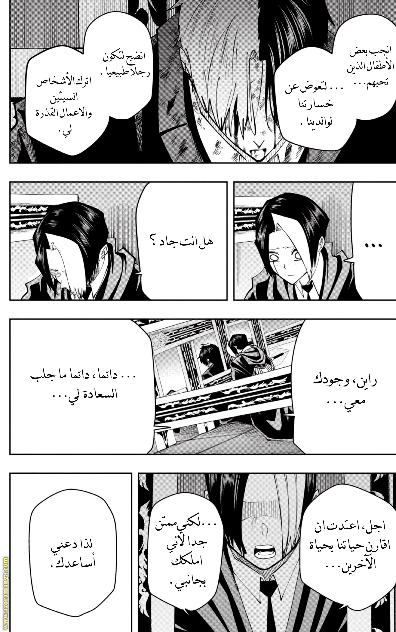 Read Mashle_ Magic and Muscles AR Manga Online