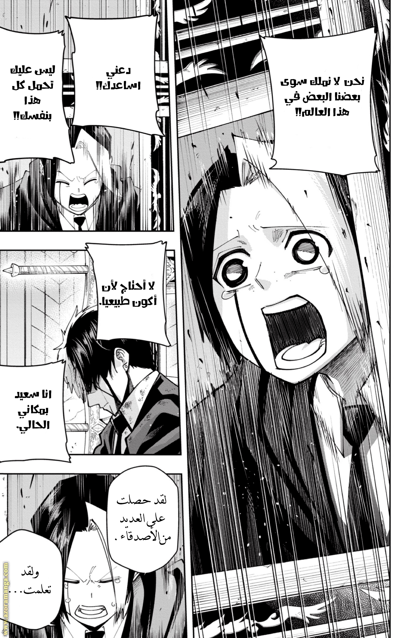 Read Mashle_ Magic and Muscles AR Manga Online