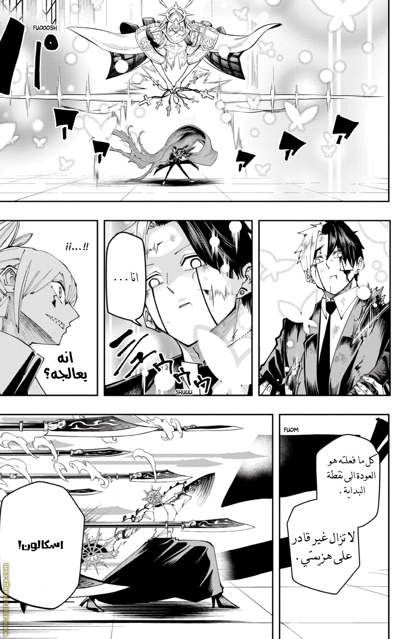 Read Mashle_ Magic and Muscles AR Manga Online