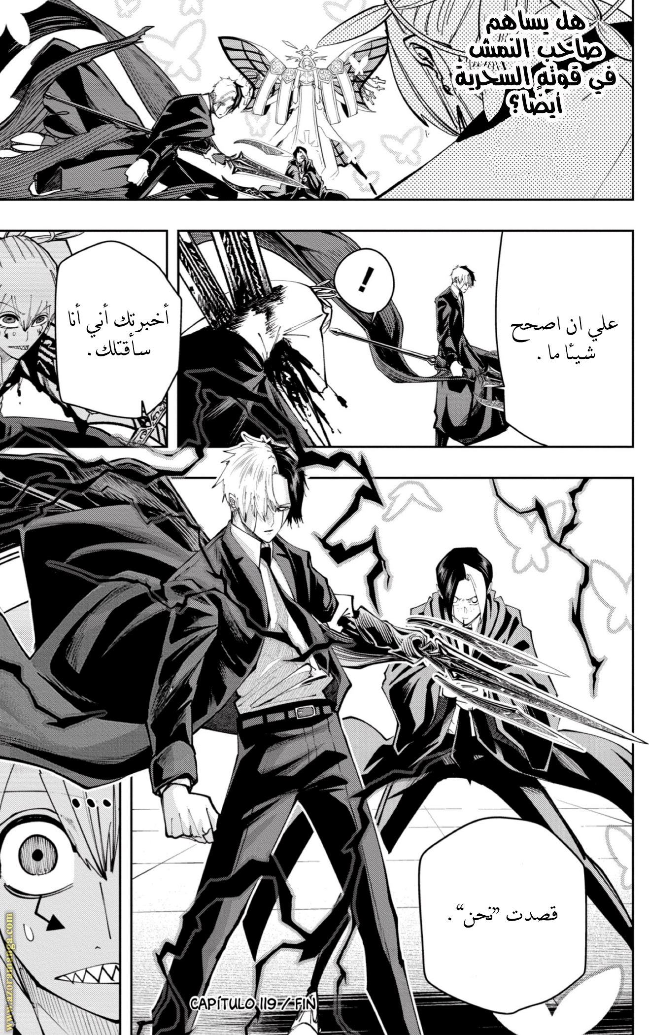 Read Mashle_ Magic and Muscles AR Manga Online