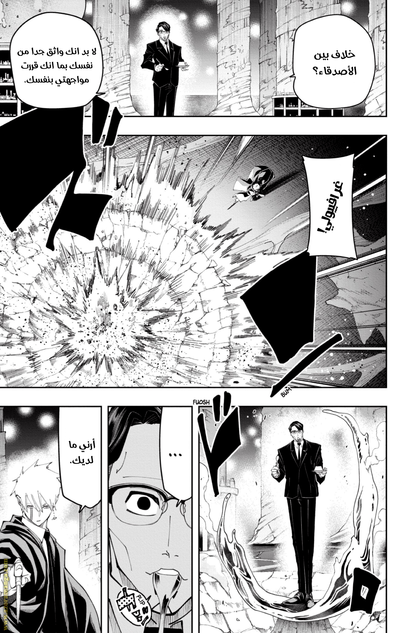 Read Mashle_ Magic and Muscles AR Manga Online