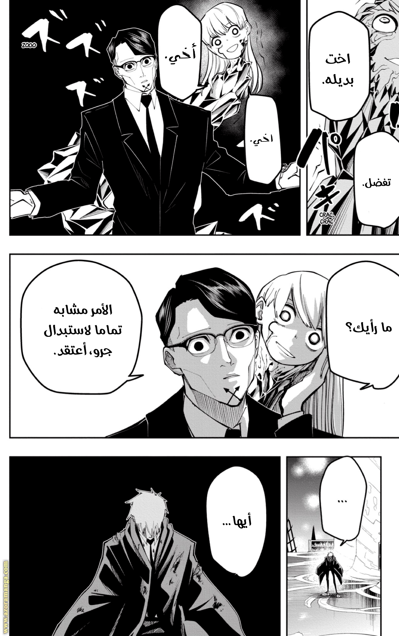 Read Mashle_ Magic and Muscles AR Manga Online