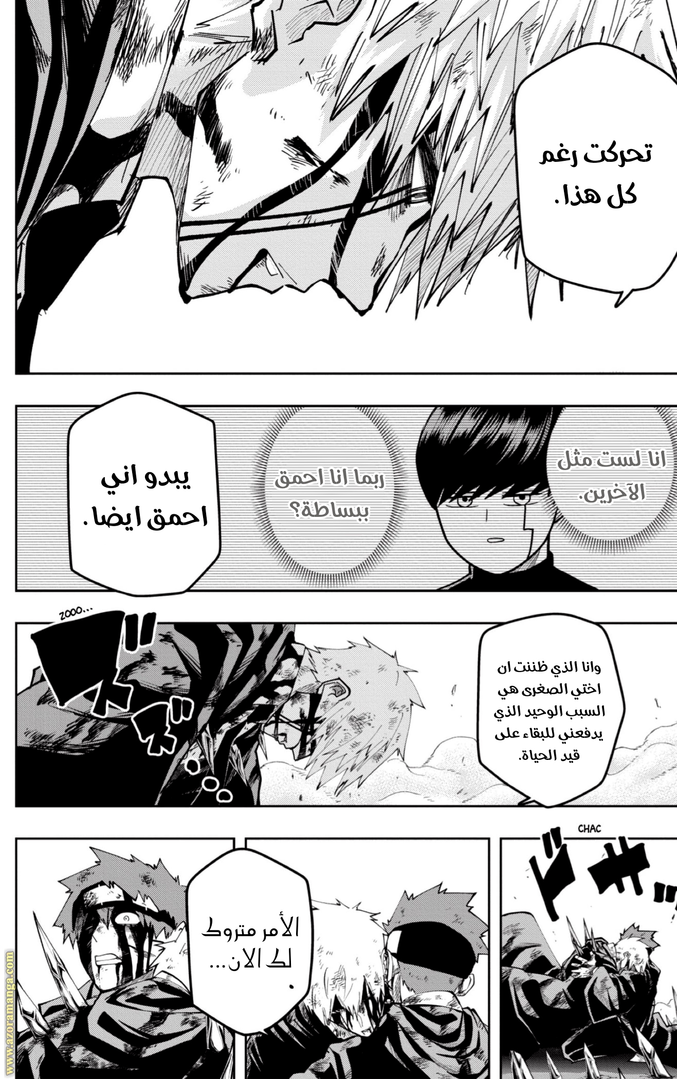 Read Mashle_ Magic and Muscles AR Manga Online