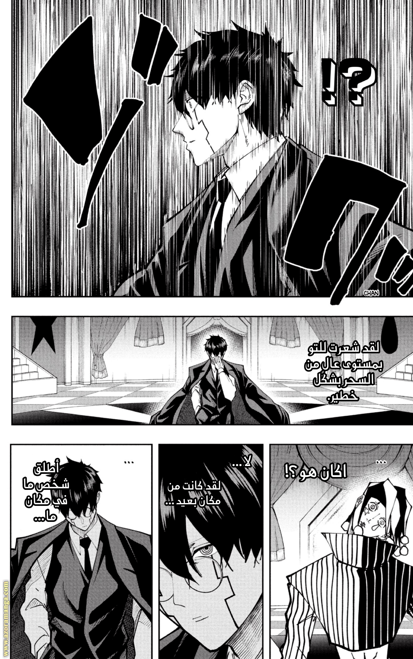 Read Mashle_ Magic and Muscles AR Manga Online