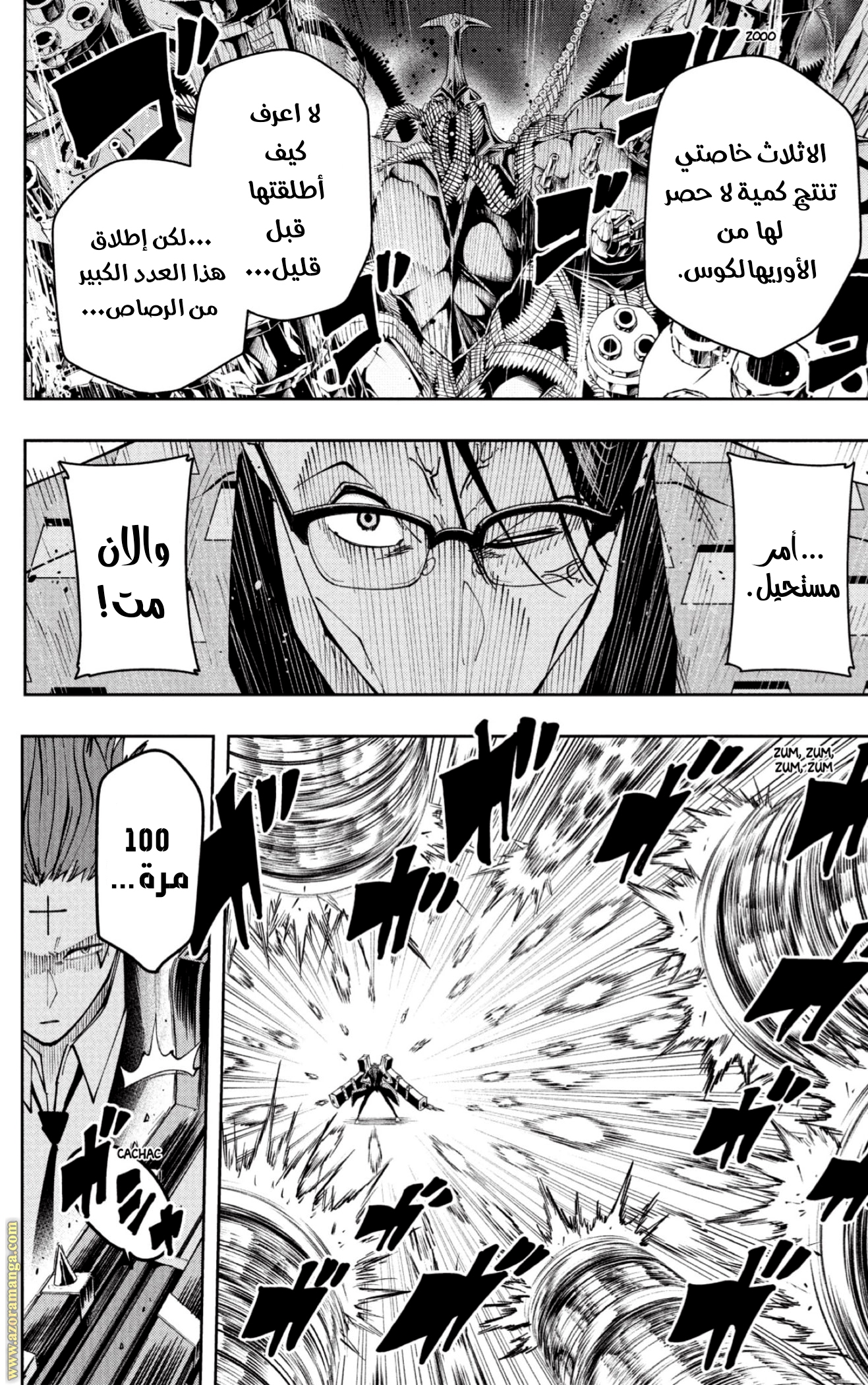 Read Mashle_ Magic and Muscles AR Manga Online