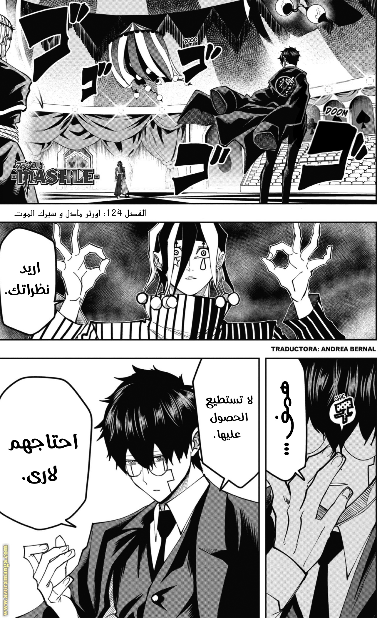 Read Mashle_ Magic and Muscles AR Manga Online