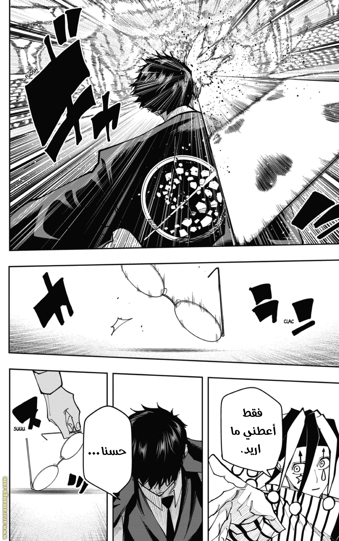 Read Mashle_ Magic and Muscles AR Manga Online