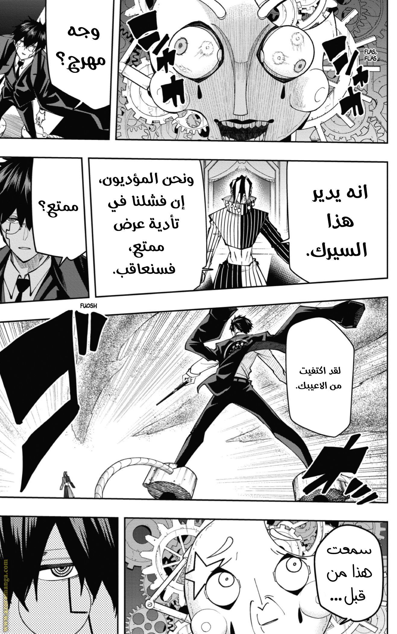Read Mashle_ Magic and Muscles AR Manga Online