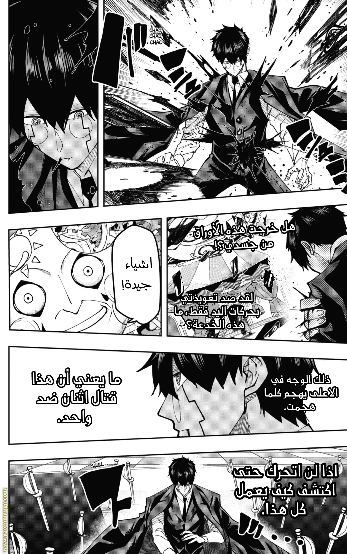 Read Mashle_ Magic and Muscles AR Manga Online