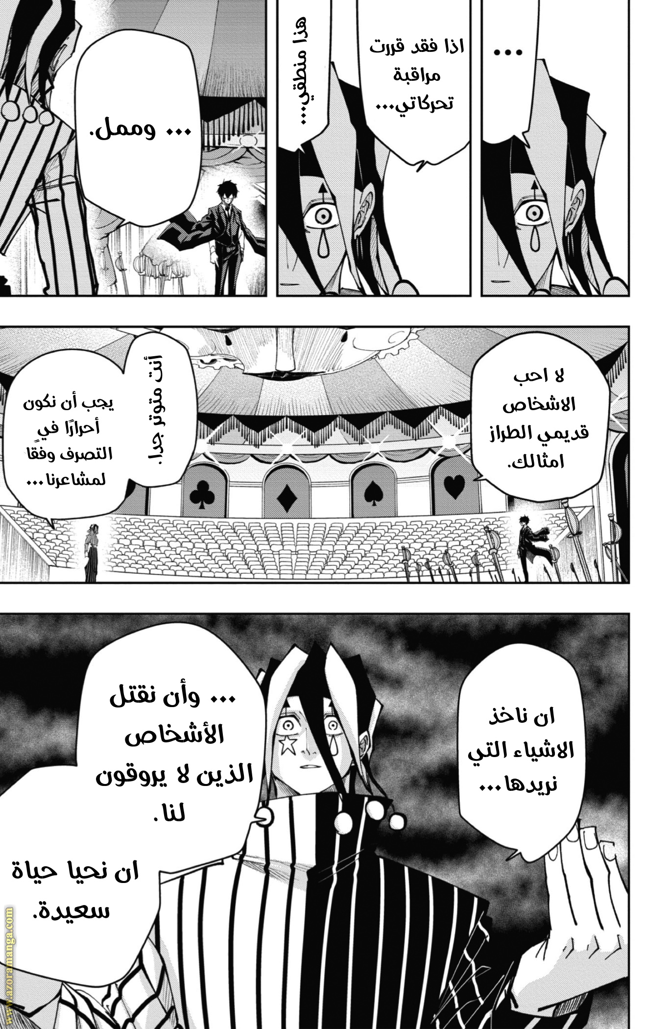 Read Mashle_ Magic and Muscles AR Manga Online