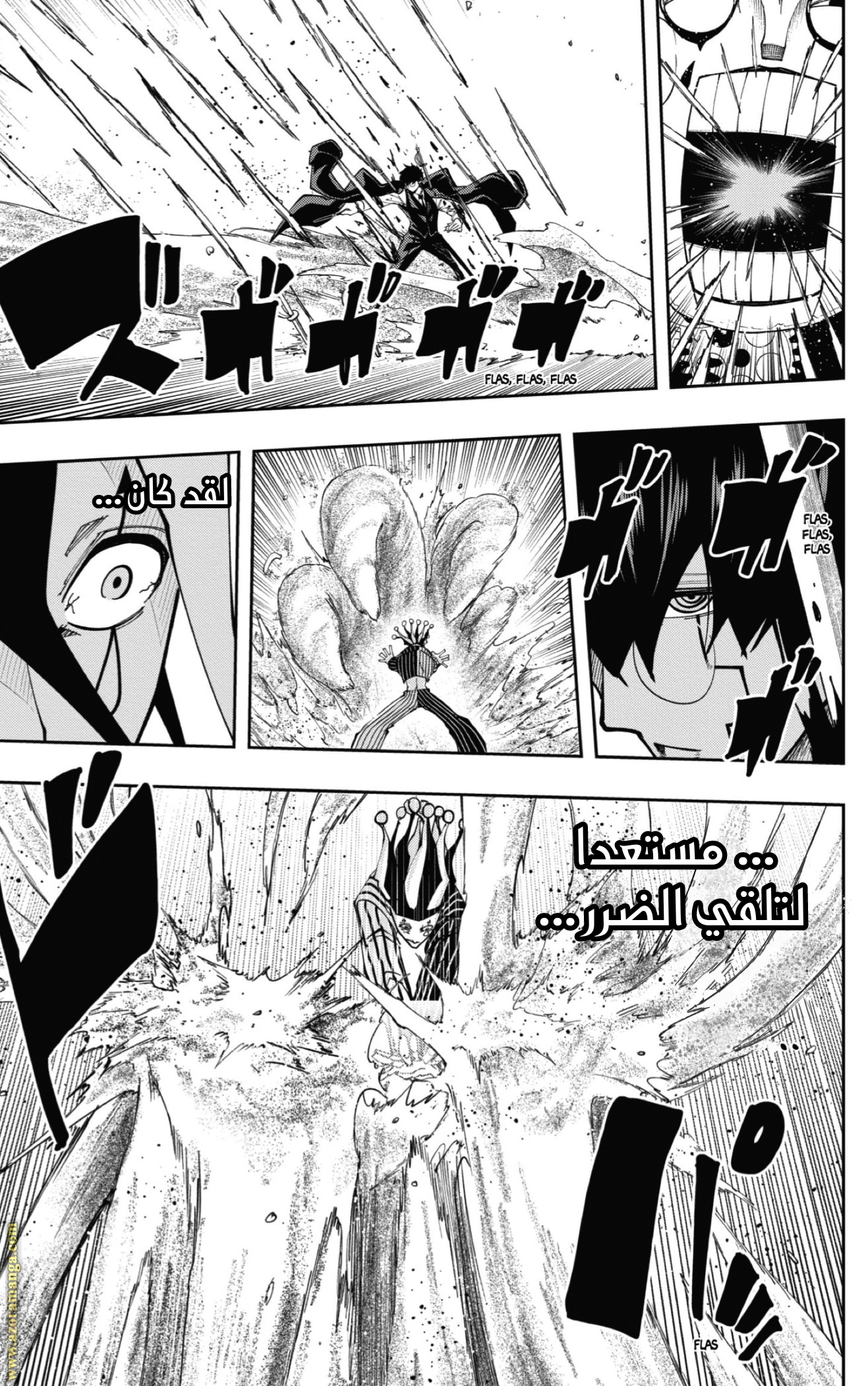 Read Mashle_ Magic and Muscles AR Manga Online