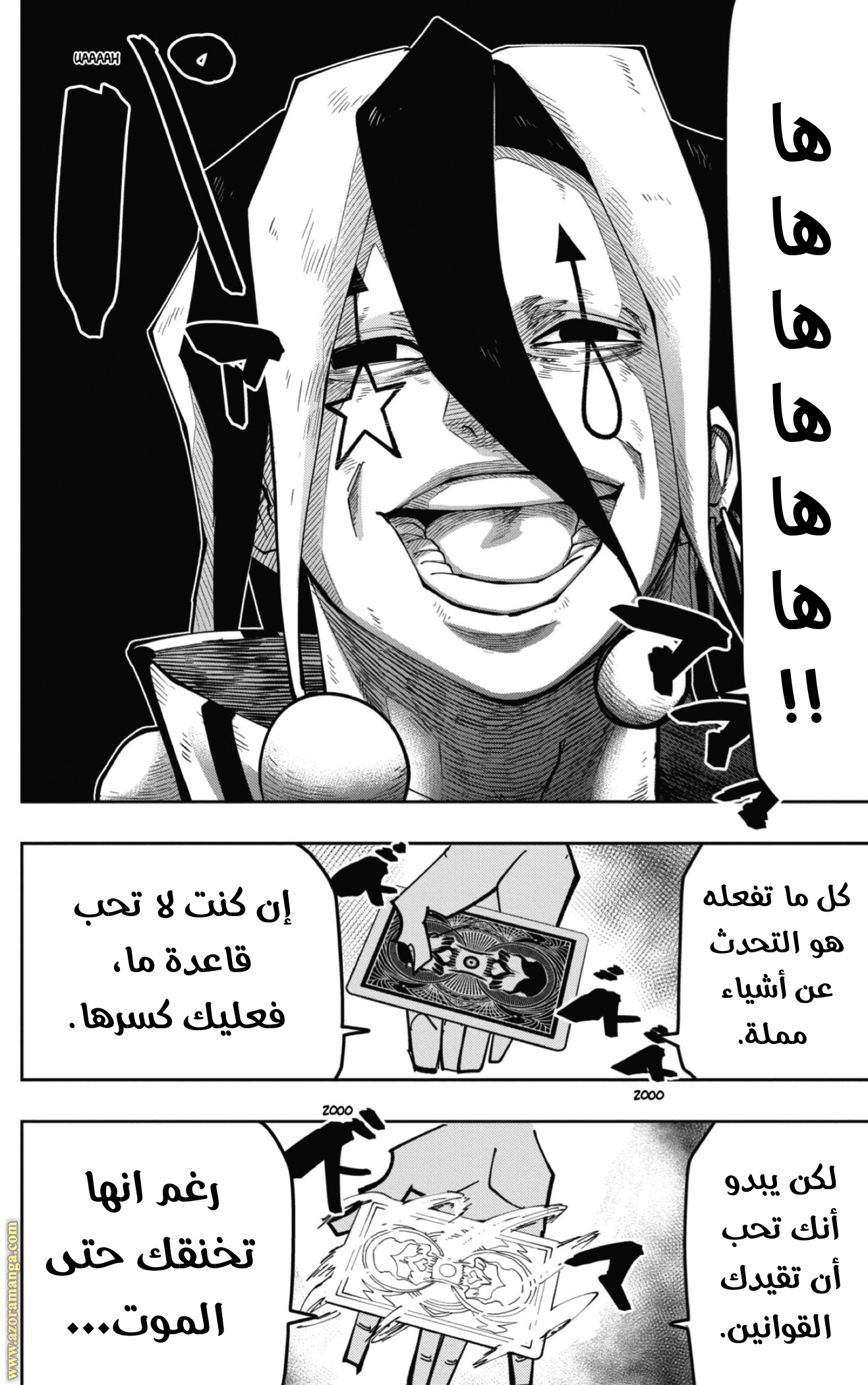 Read Mashle_ Magic and Muscles AR Manga Online
