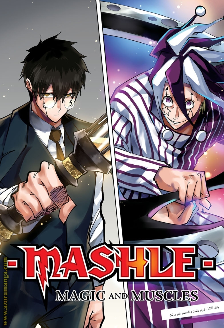 Read Mashle_ Magic and Muscles AR Manga Online