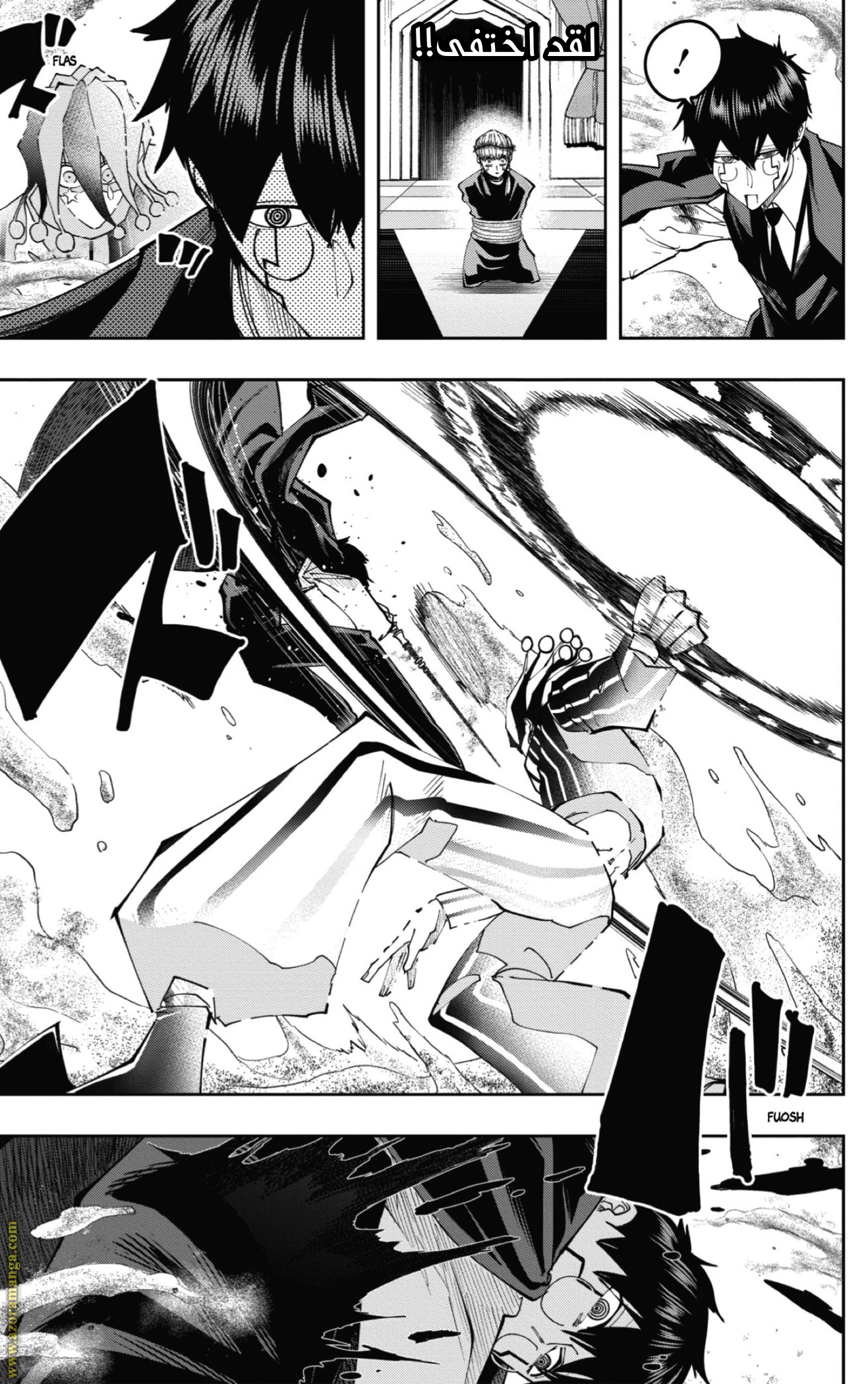 Read Mashle_ Magic and Muscles AR Manga Online