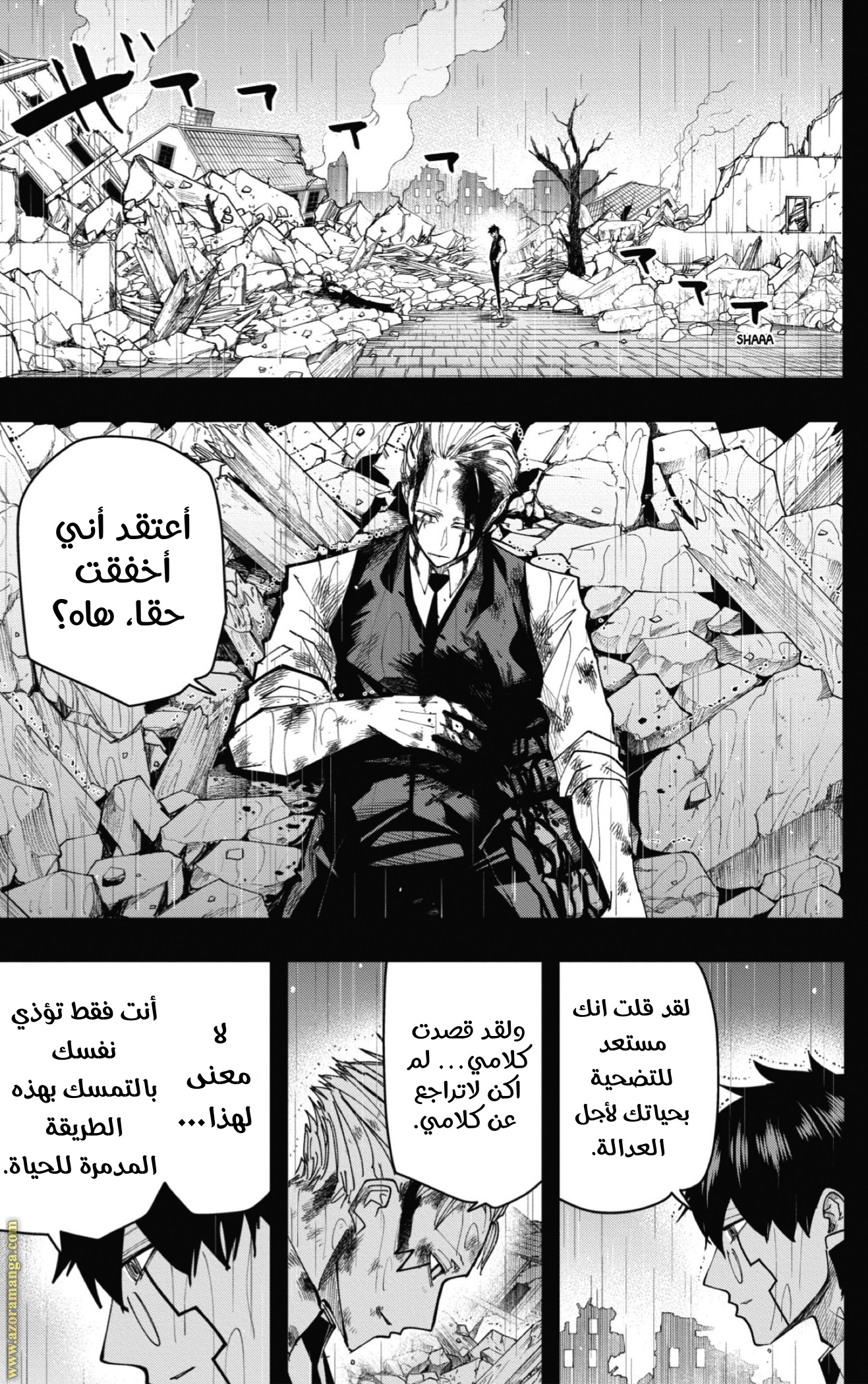 Read Mashle_ Magic and Muscles AR Manga Online