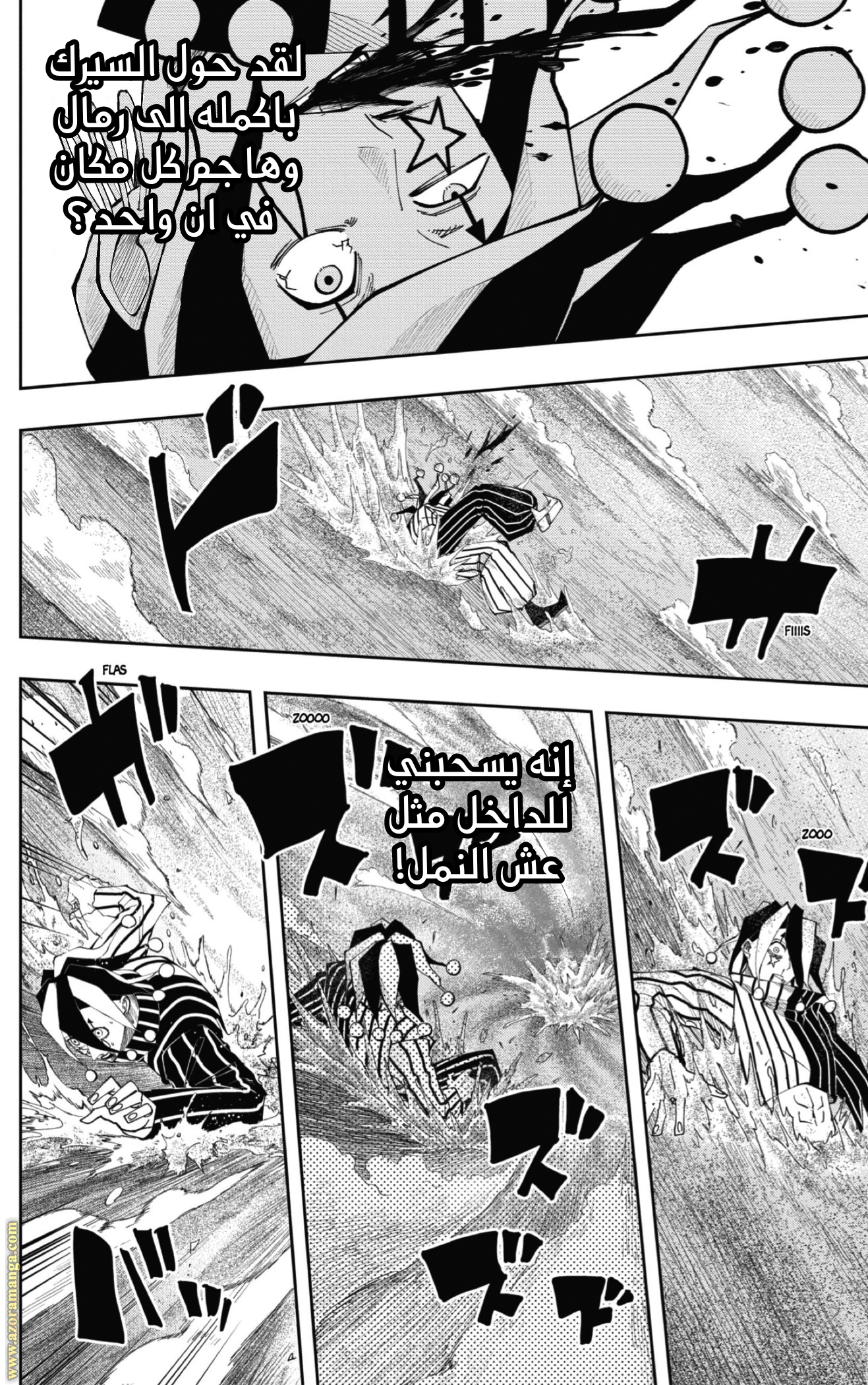 Read Mashle_ Magic and Muscles AR Manga Online