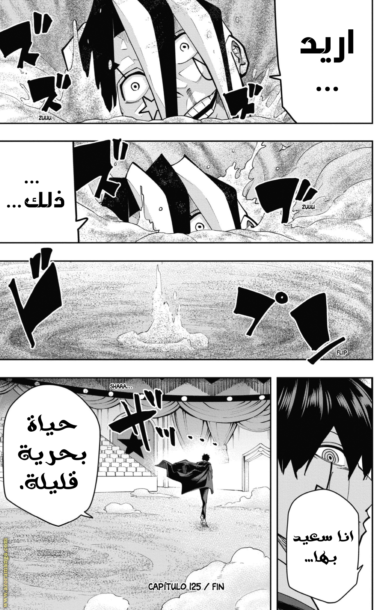 Read Mashle_ Magic and Muscles AR Manga Online