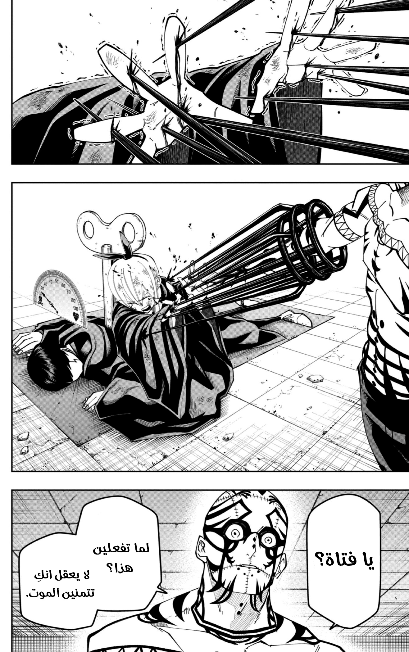 Read Mashle_ Magic and Muscles AR Manga Online