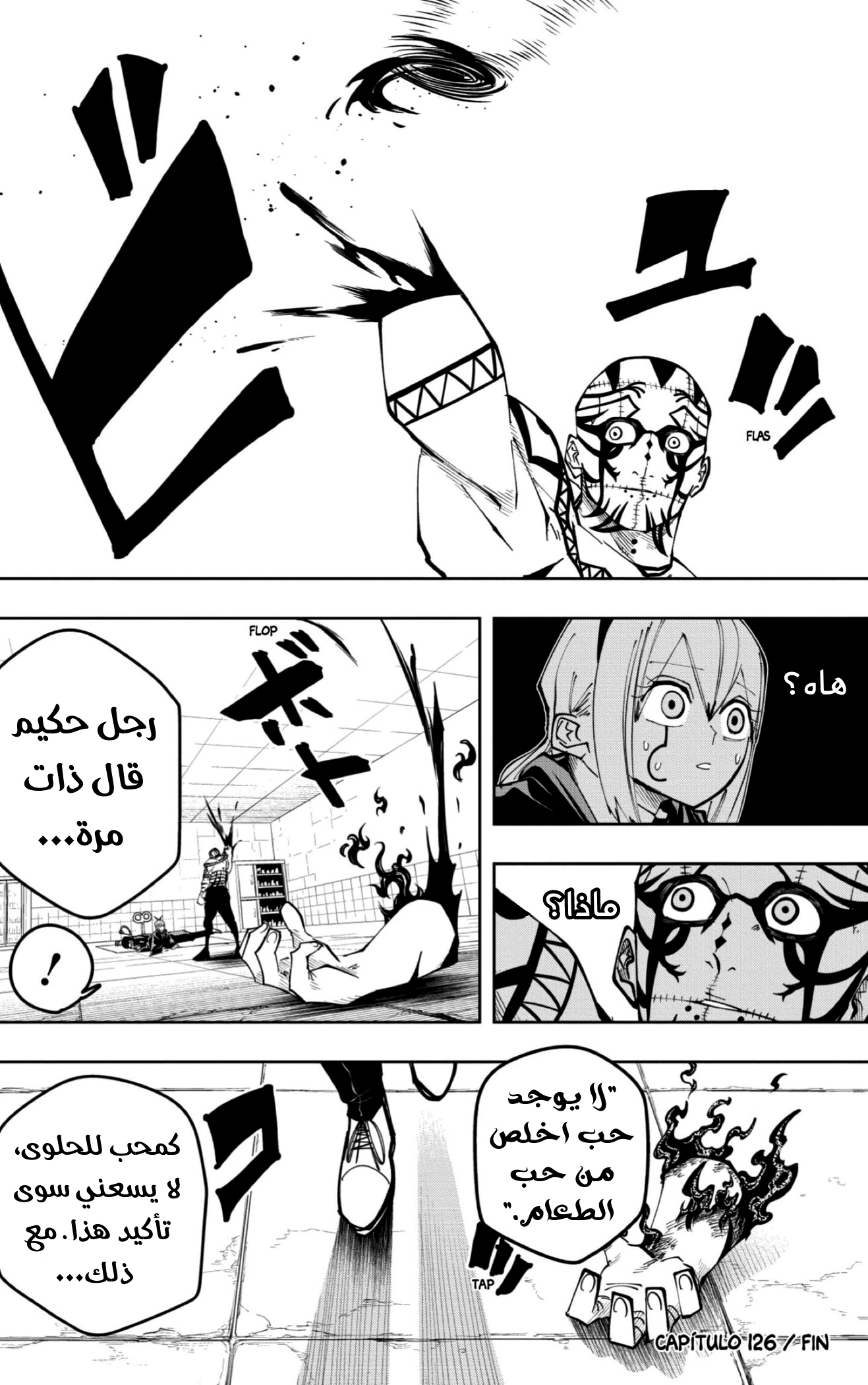Read Mashle_ Magic and Muscles AR Manga Online