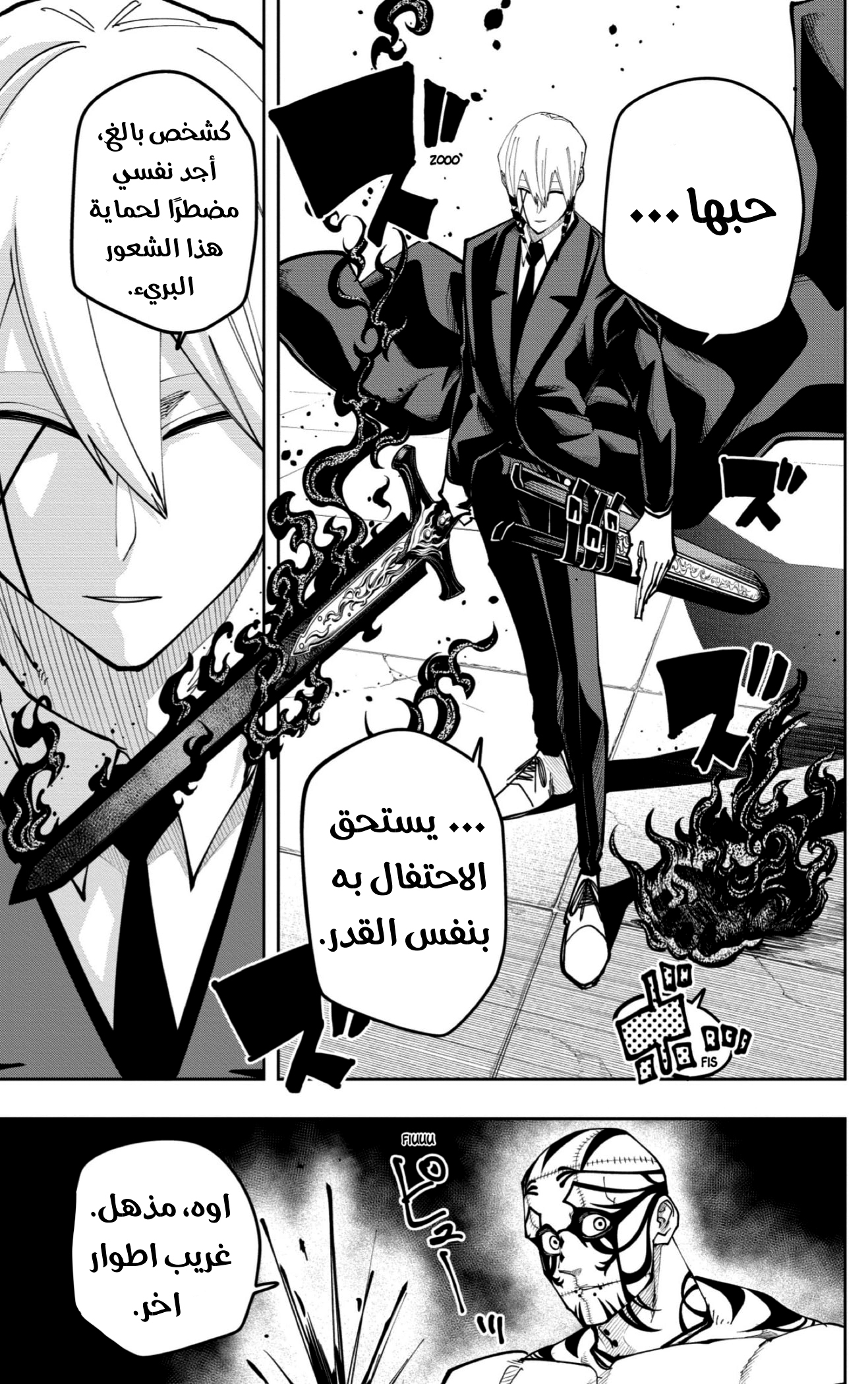 Read Mashle_ Magic and Muscles AR Manga Online