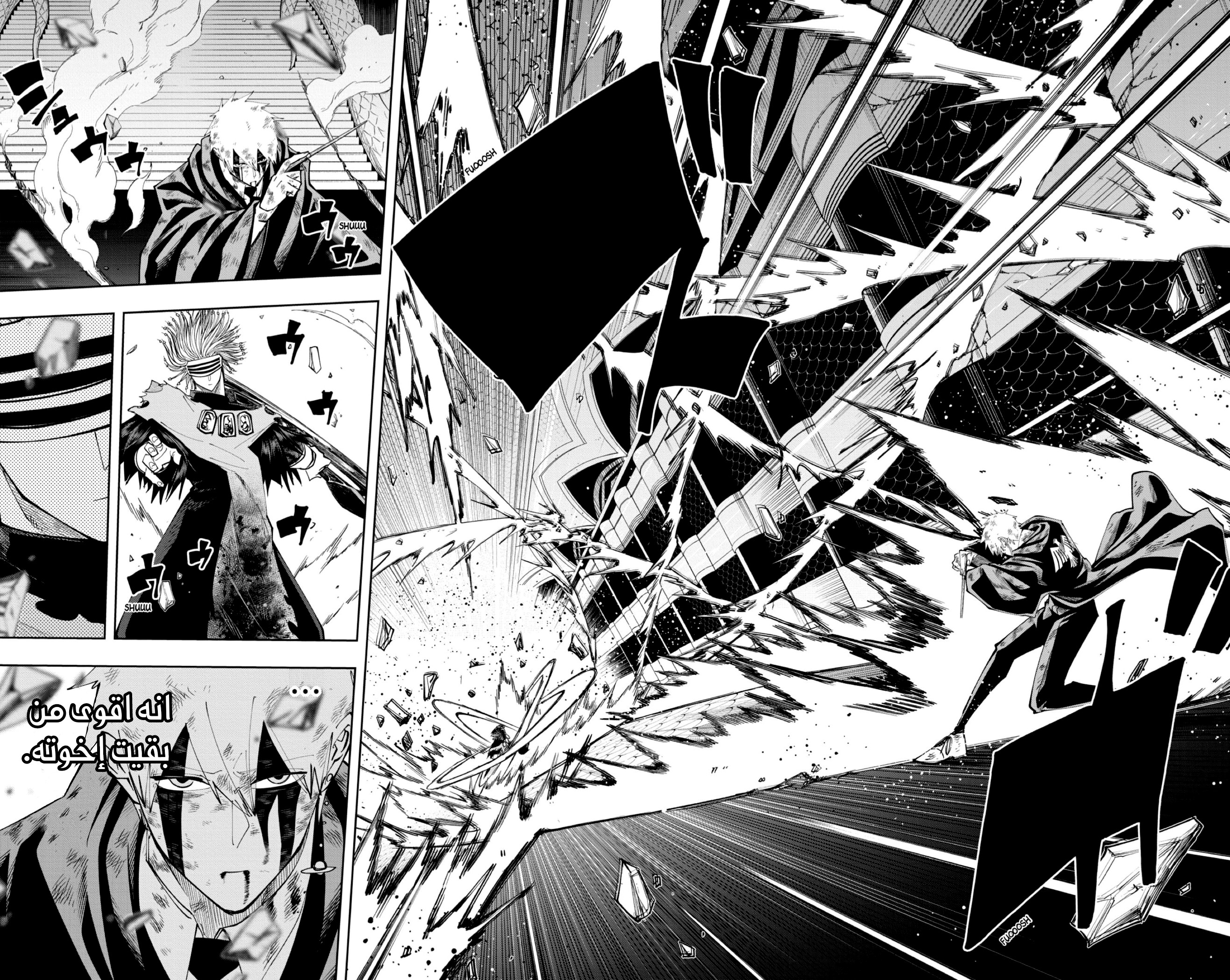 Read Mashle_ Magic and Muscles AR Manga Online