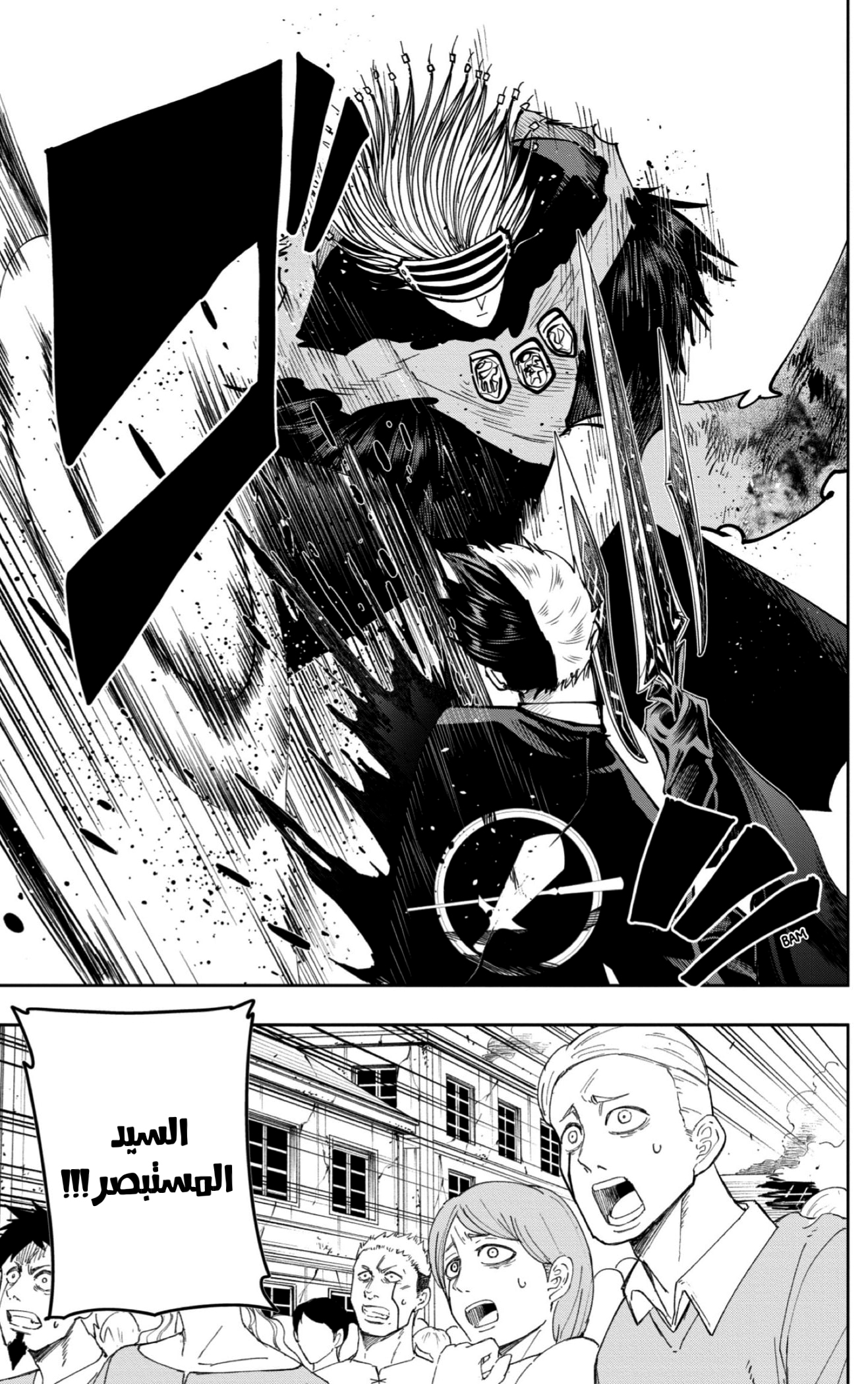 Read Mashle_ Magic and Muscles AR Manga Online