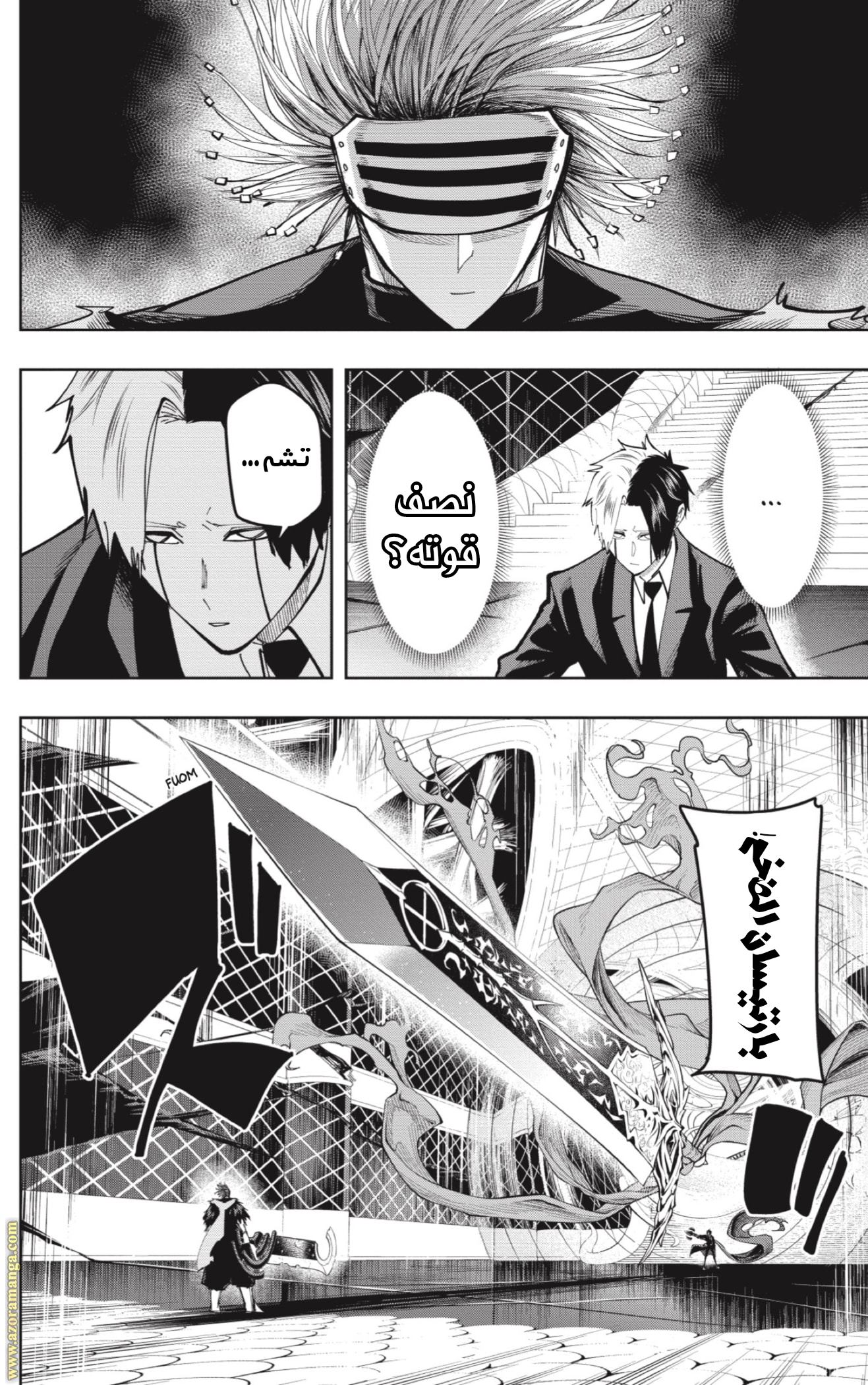 Read Mashle_ Magic and Muscles AR Manga Online