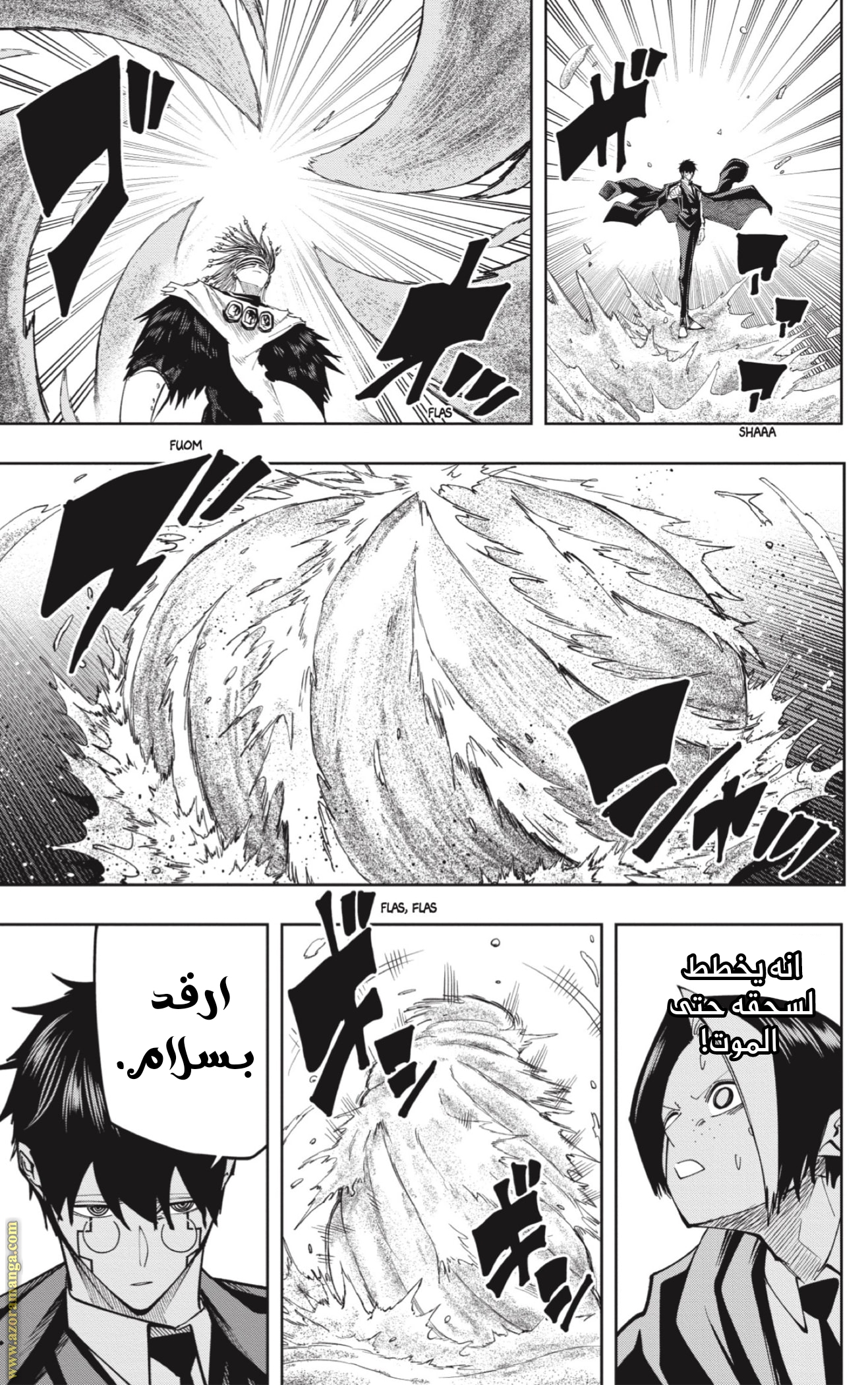 Read Mashle_ Magic and Muscles AR Manga Online