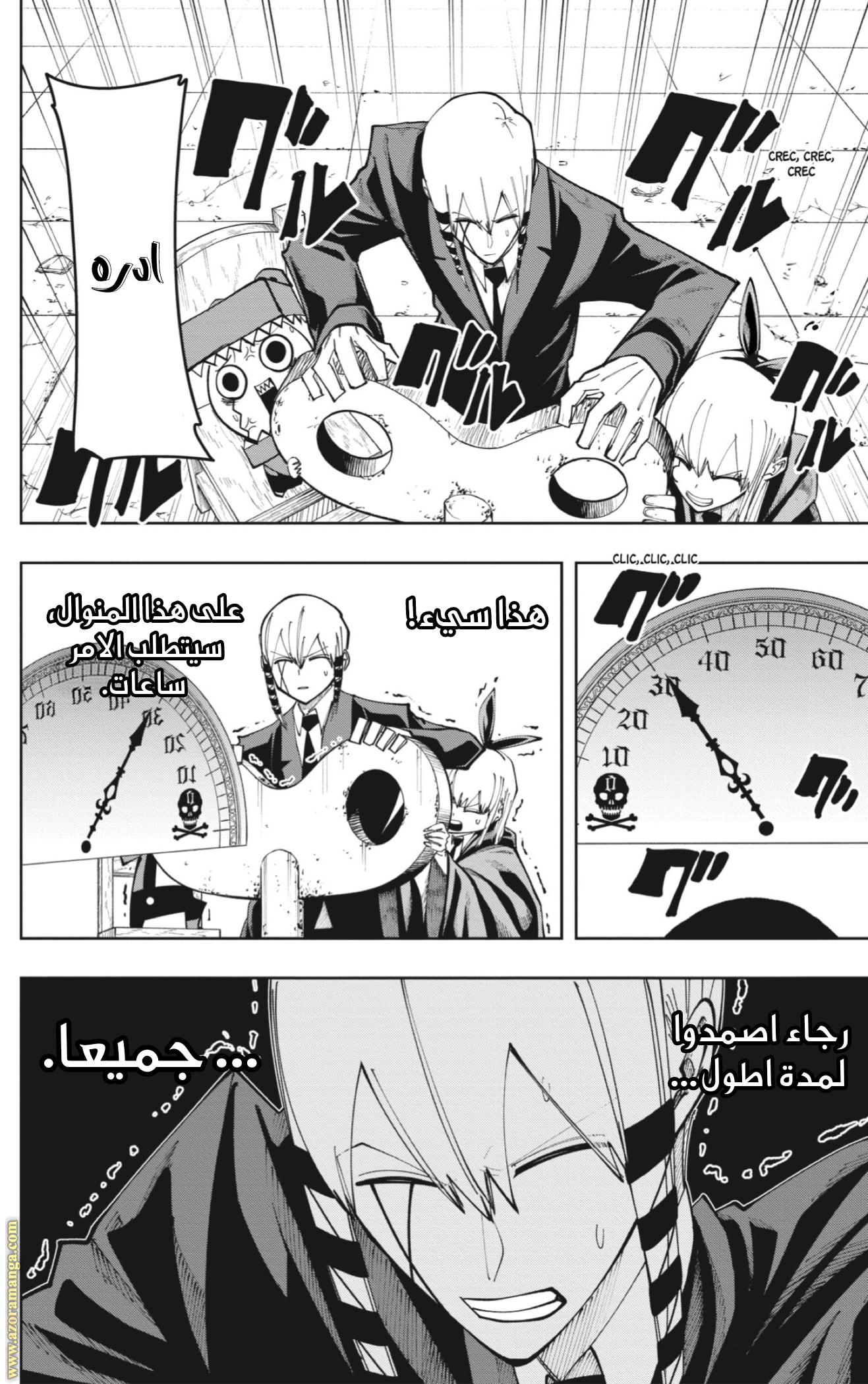 Read Mashle_ Magic and Muscles AR Manga Online