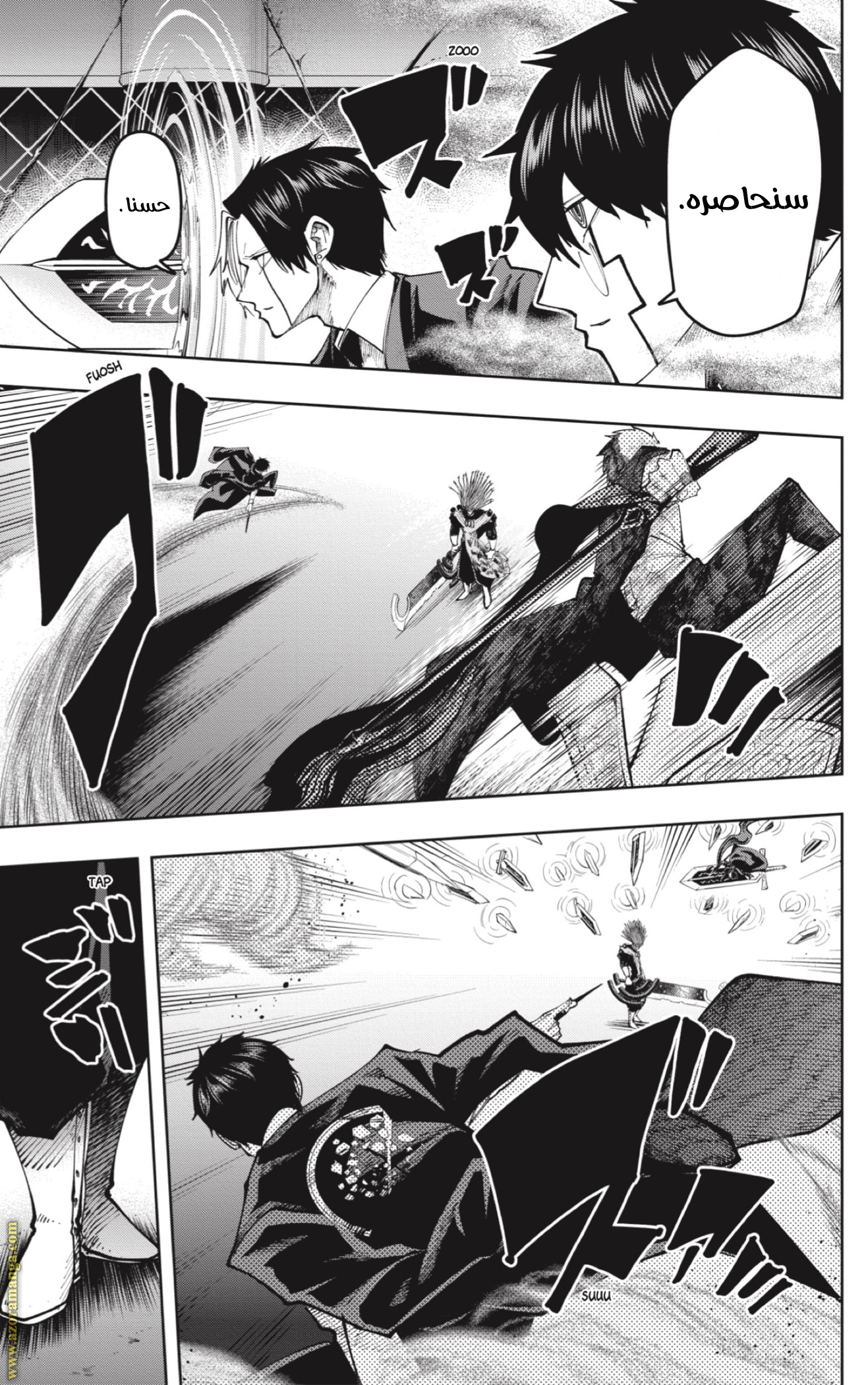 Read Mashle_ Magic and Muscles AR Manga Online