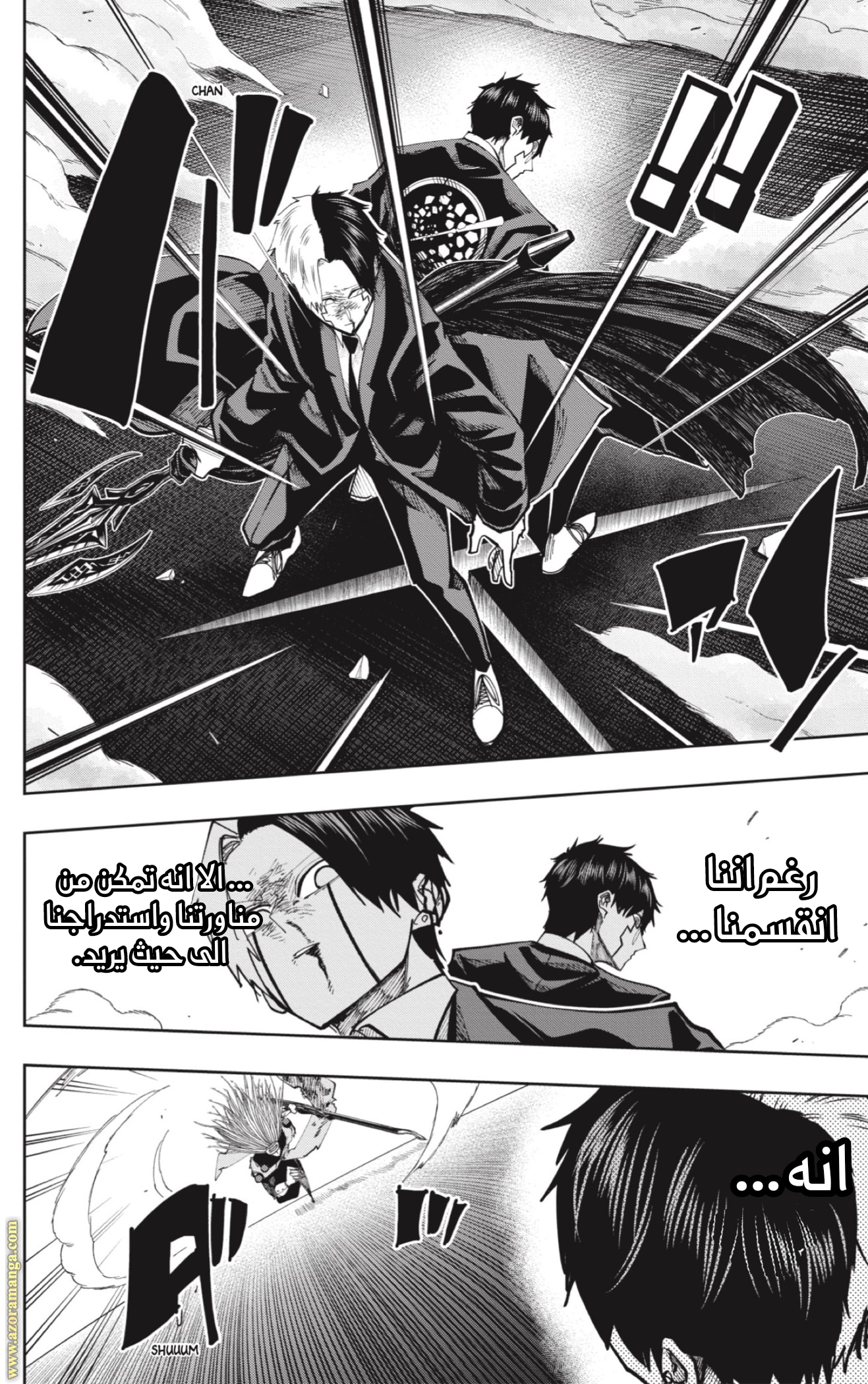 Read Mashle_ Magic and Muscles AR Manga Online