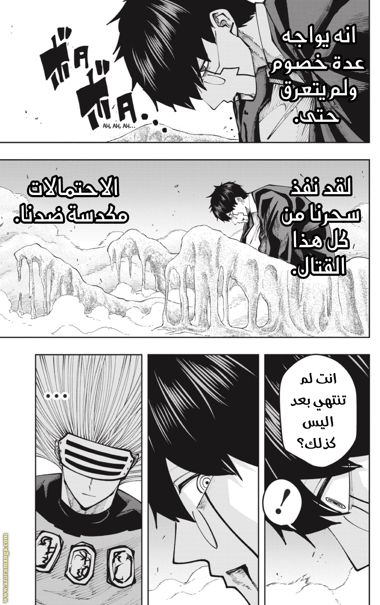 Read Mashle_ Magic and Muscles AR Manga Online