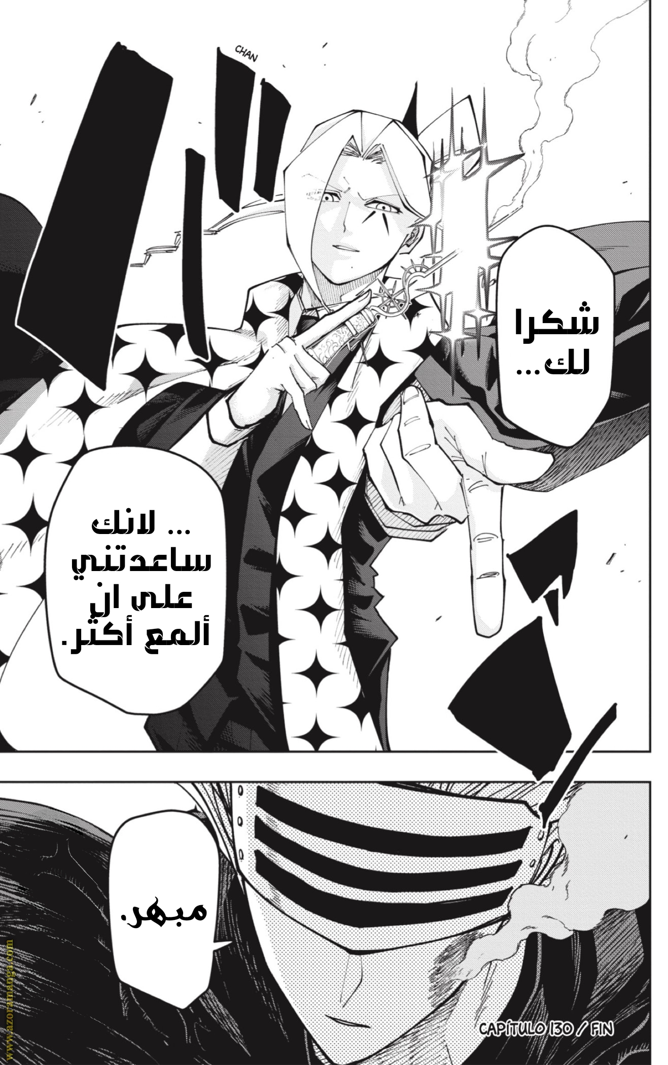 Read Mashle_ Magic and Muscles AR Manga Online