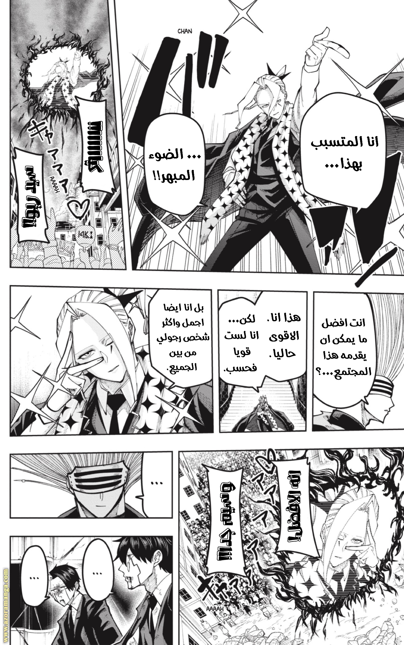 Read Mashle_ Magic and Muscles AR Manga Online