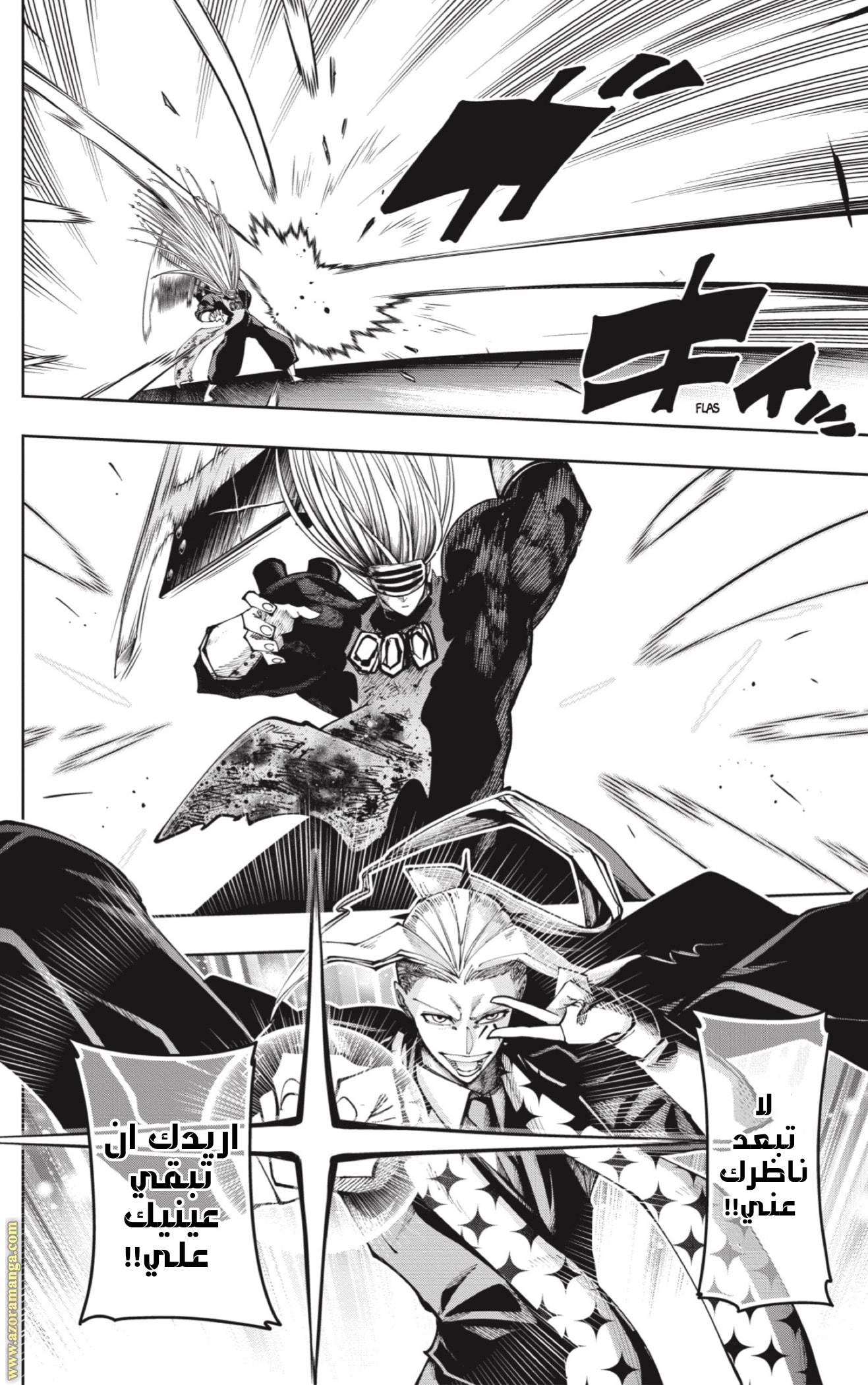 Read Mashle_ Magic and Muscles AR Manga Online