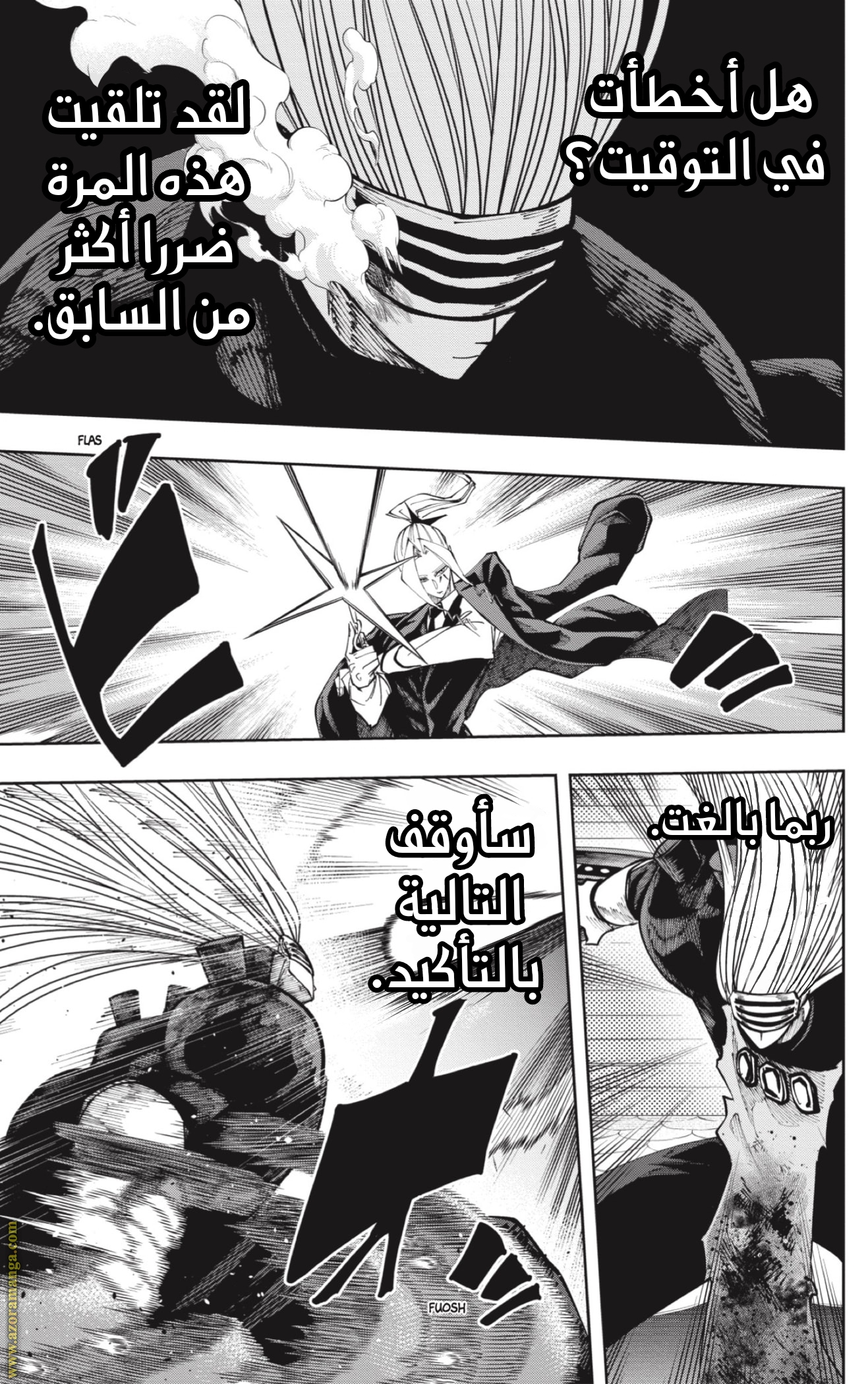 Read Mashle_ Magic and Muscles AR Manga Online
