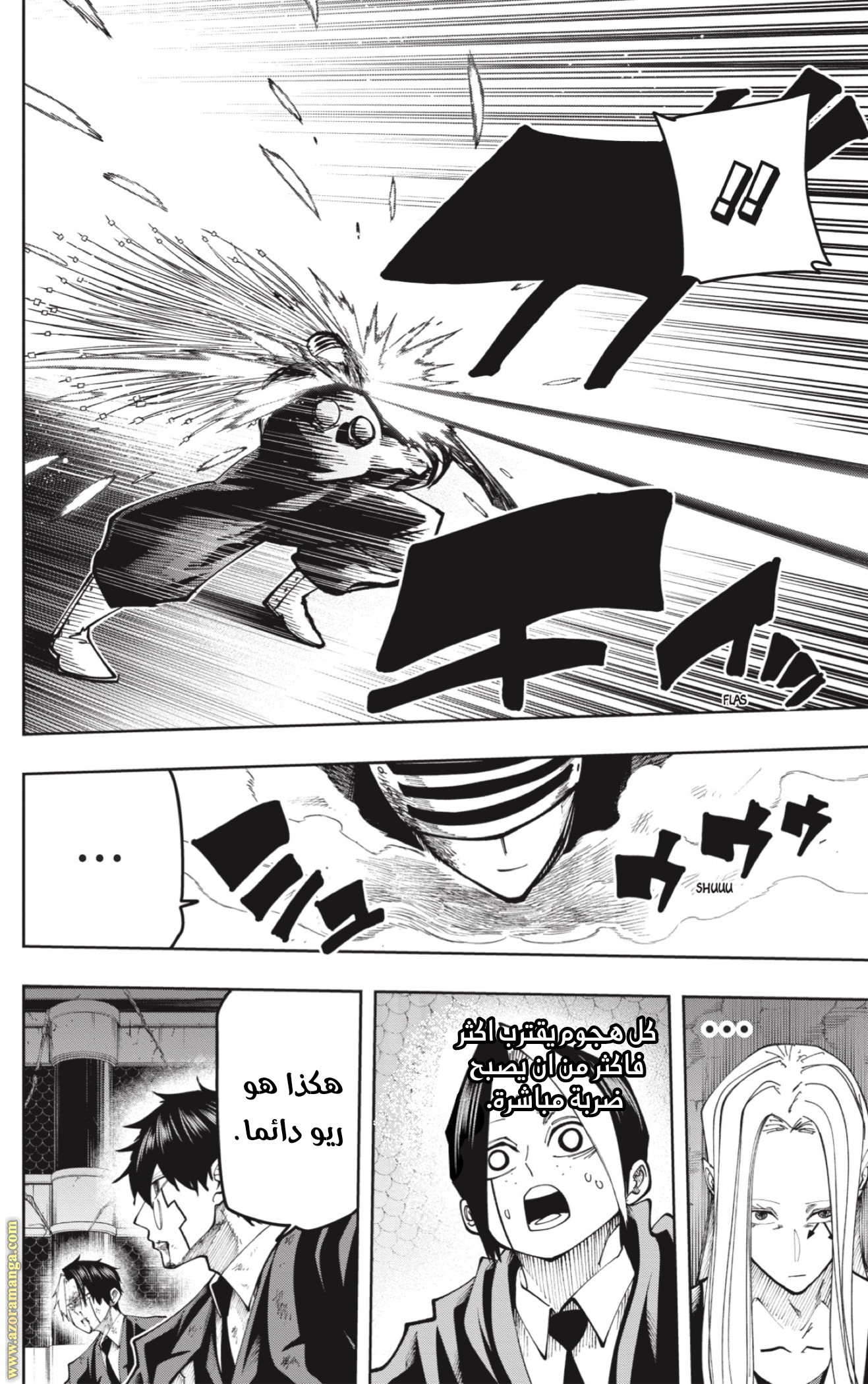 Read Mashle_ Magic and Muscles AR Manga Online