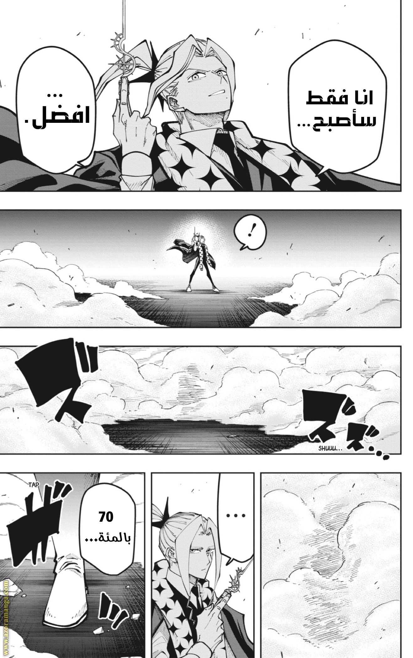 Read Mashle_ Magic and Muscles AR Manga Online